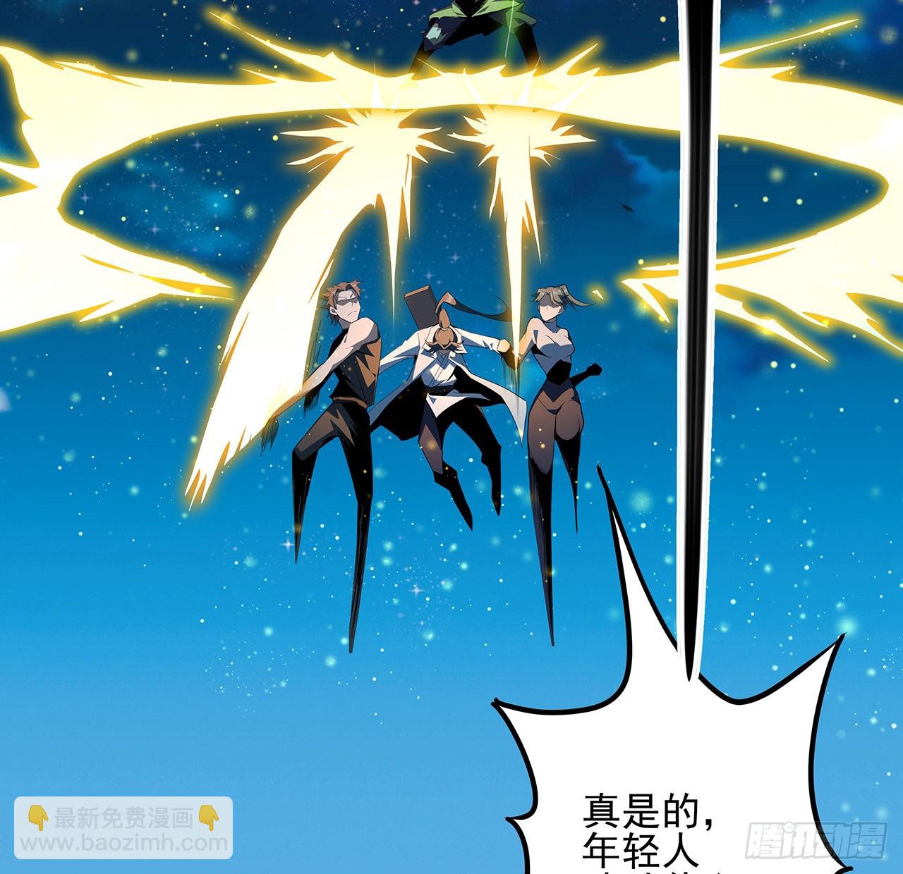 101话 师父没了上哪去找！59