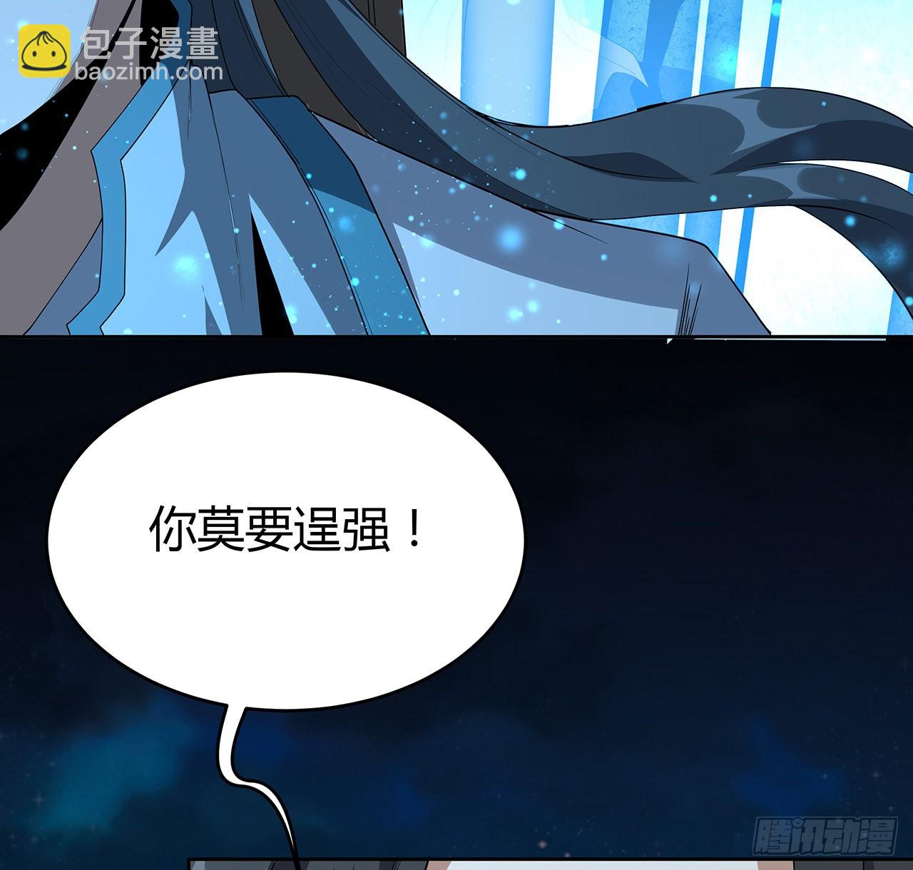 101话 师父没了上哪去找！6