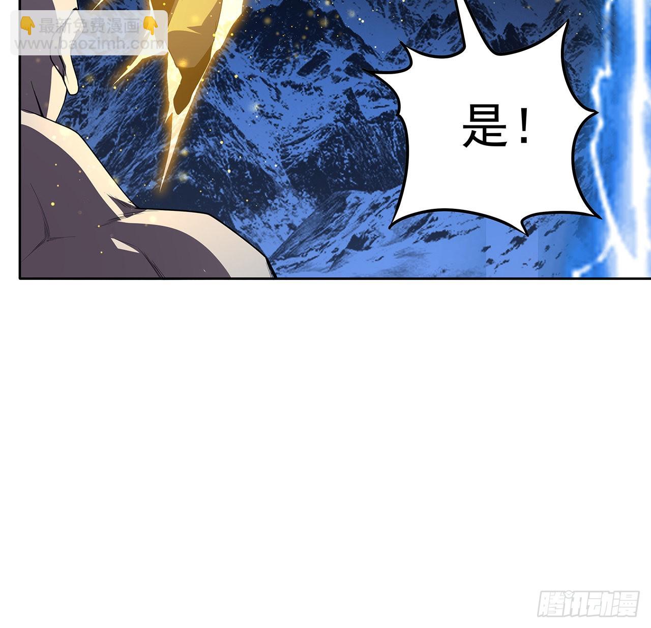 101话 师父没了上哪去找！62