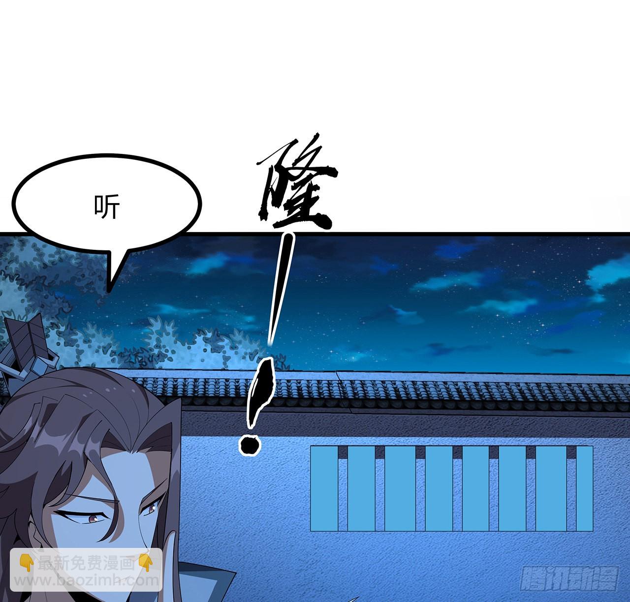 101话 师父没了上哪去找！77