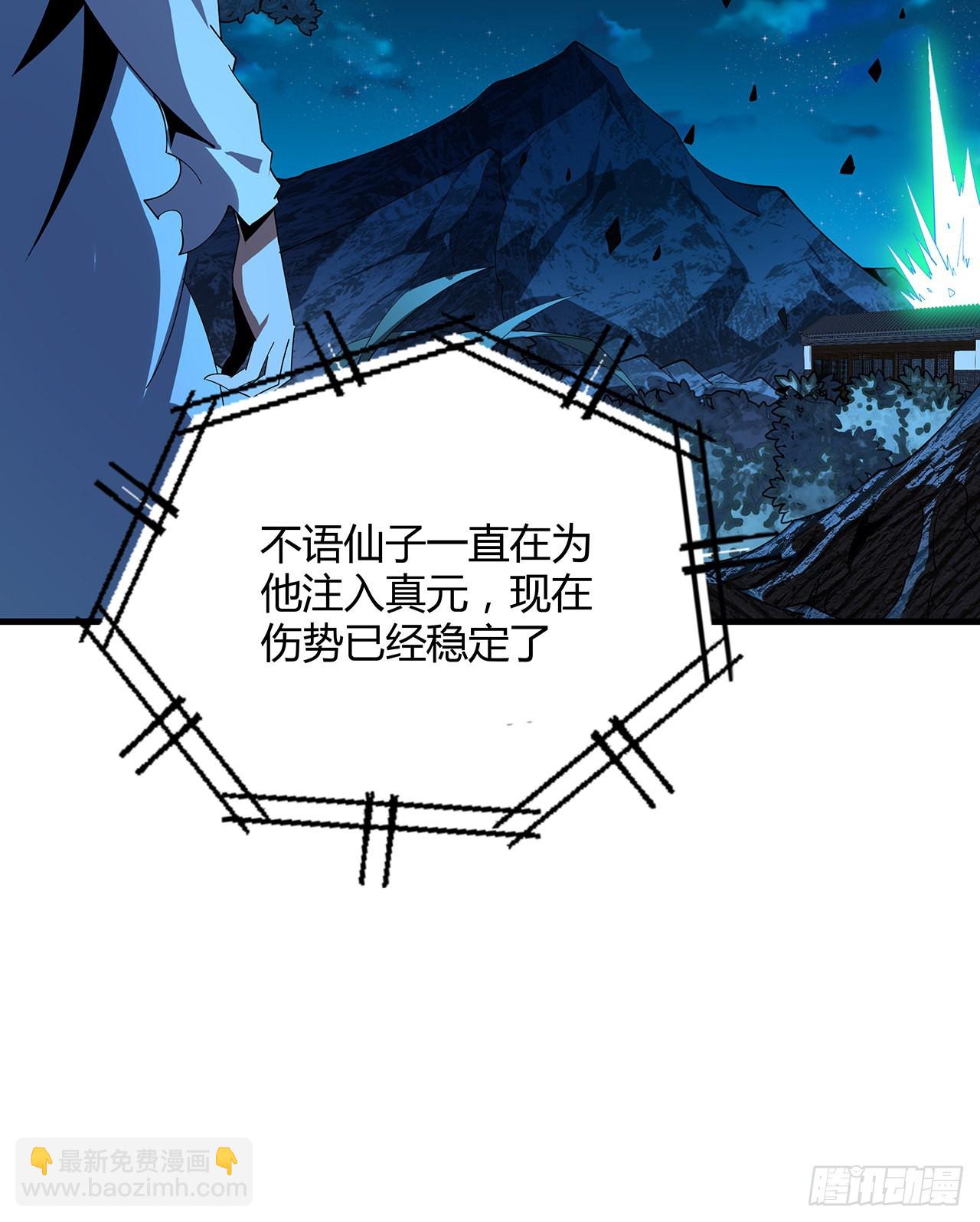 102话 绝对不放他们逃走35