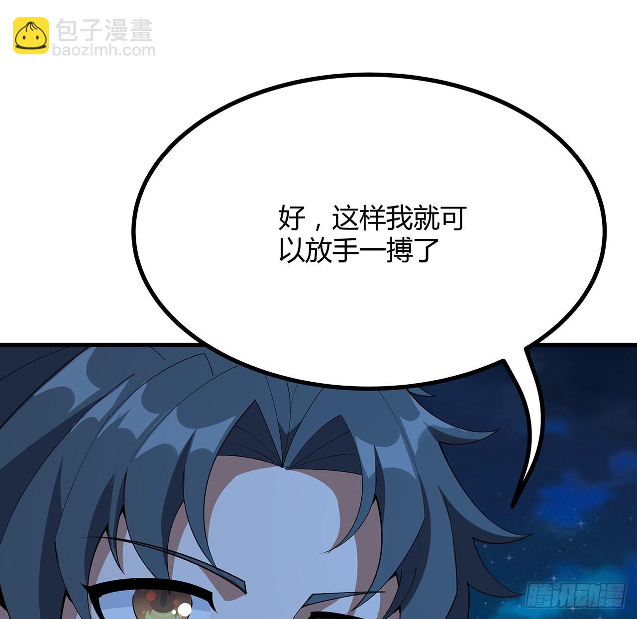 102话 绝对不放他们逃走36
