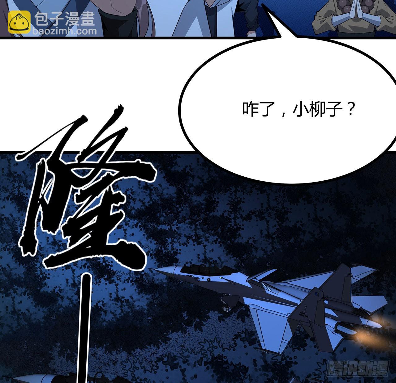102话 绝对不放他们逃走47