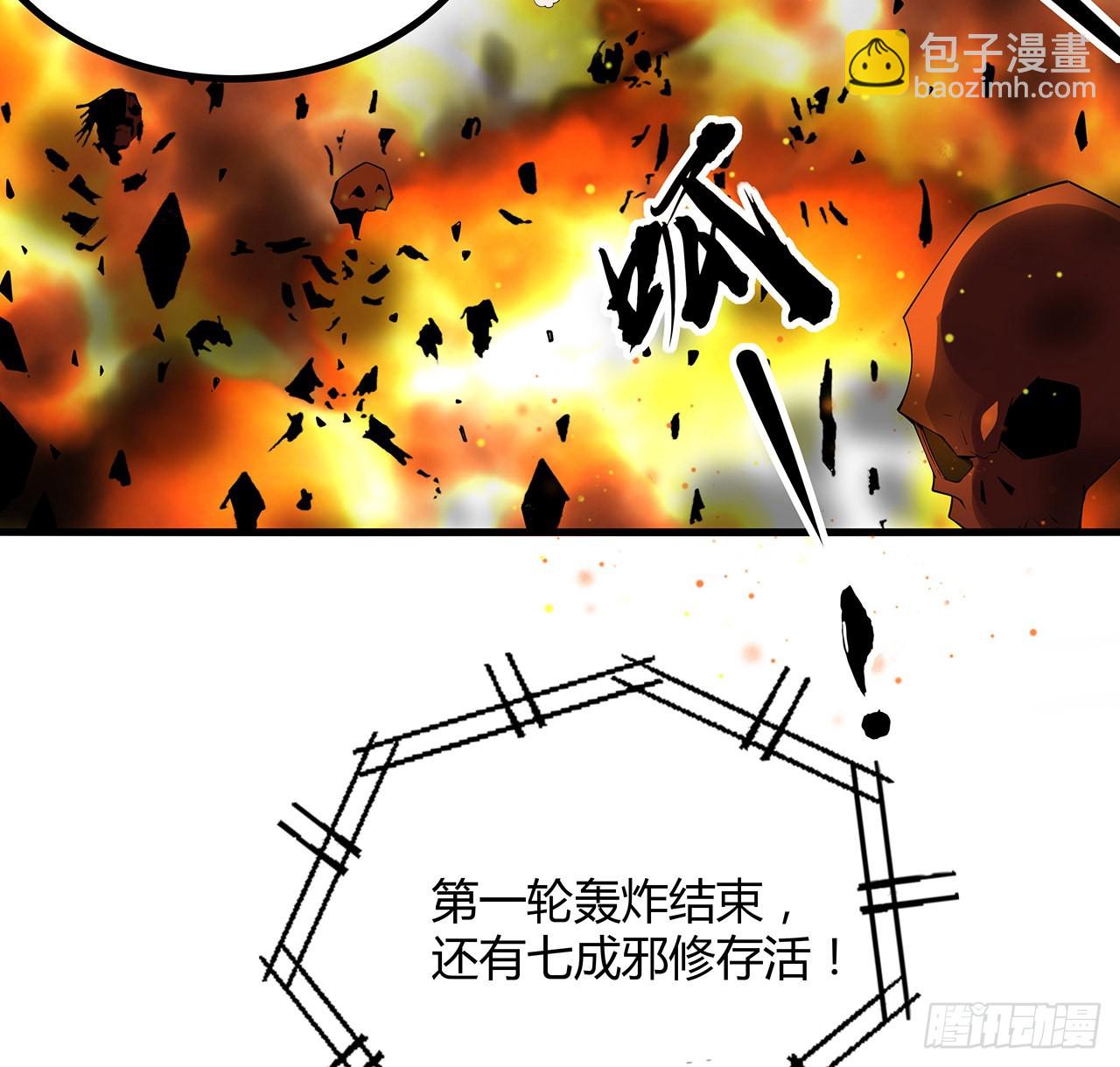 102话 绝对不放他们逃走55