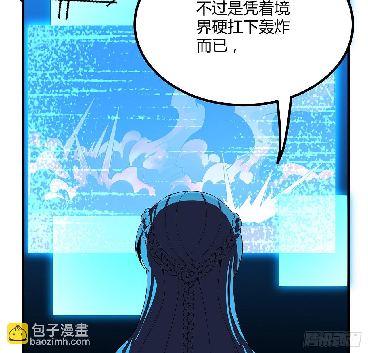 102话 绝对不放他们逃走57