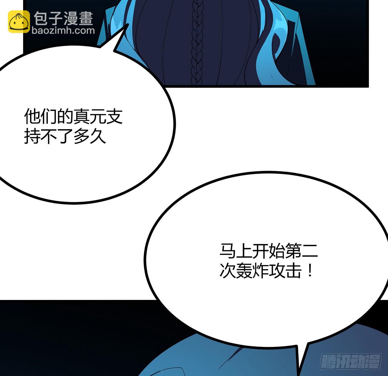 102话 绝对不放他们逃走58
