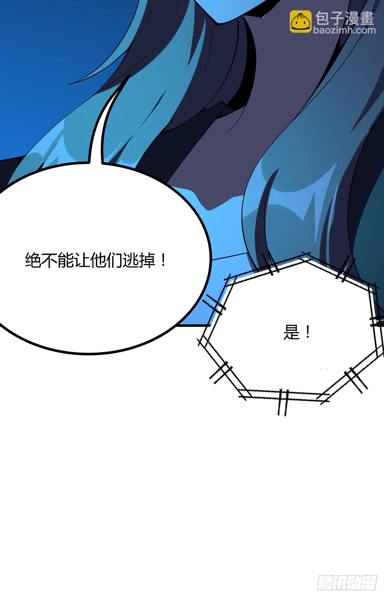 102话 绝对不放他们逃走60