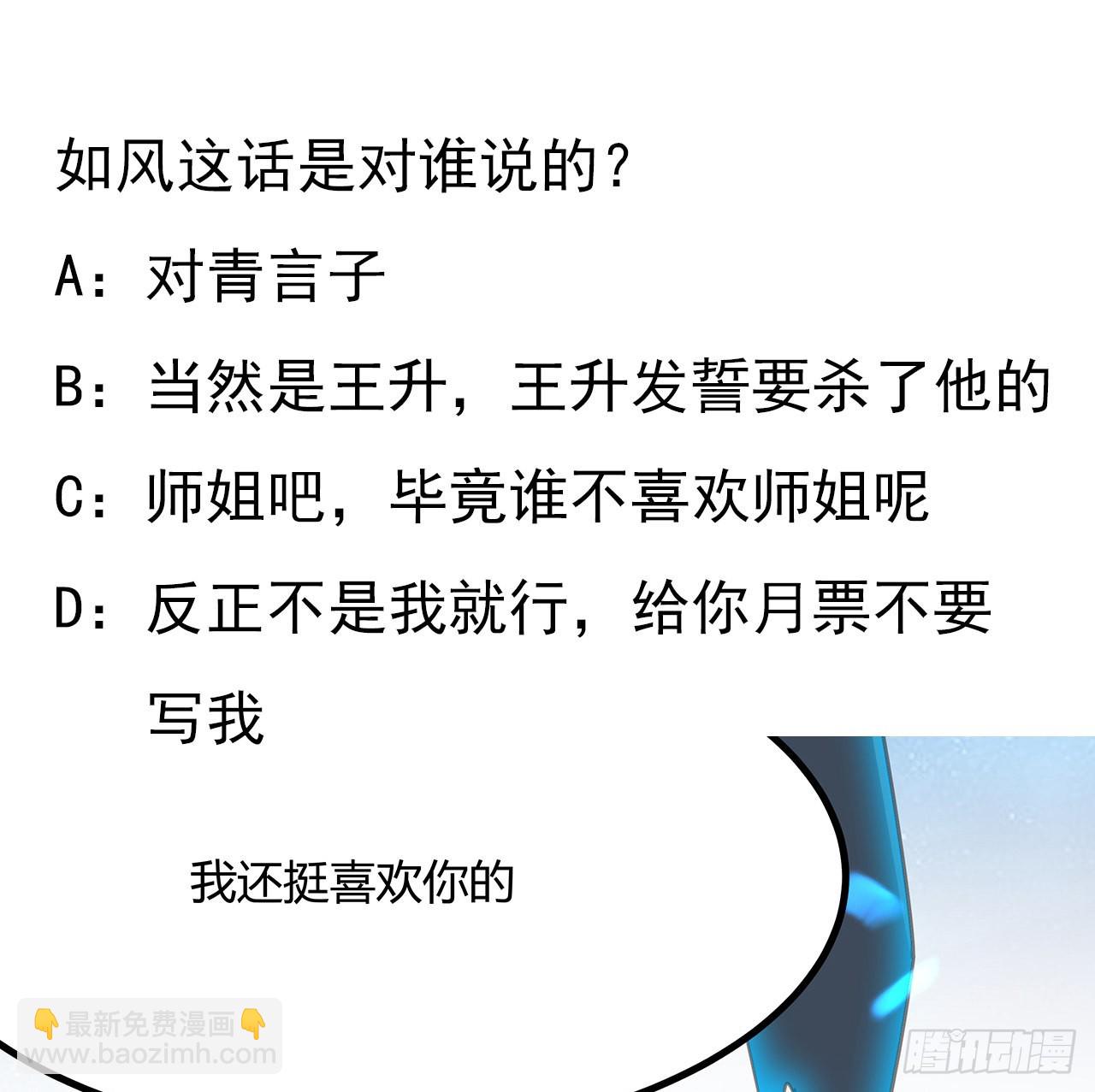 102话 绝对不放他们逃走61