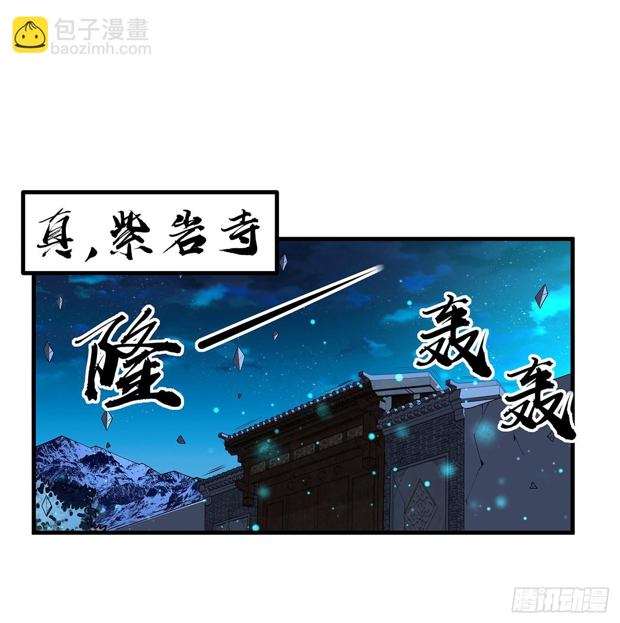 103话 我挺喜欢你的1