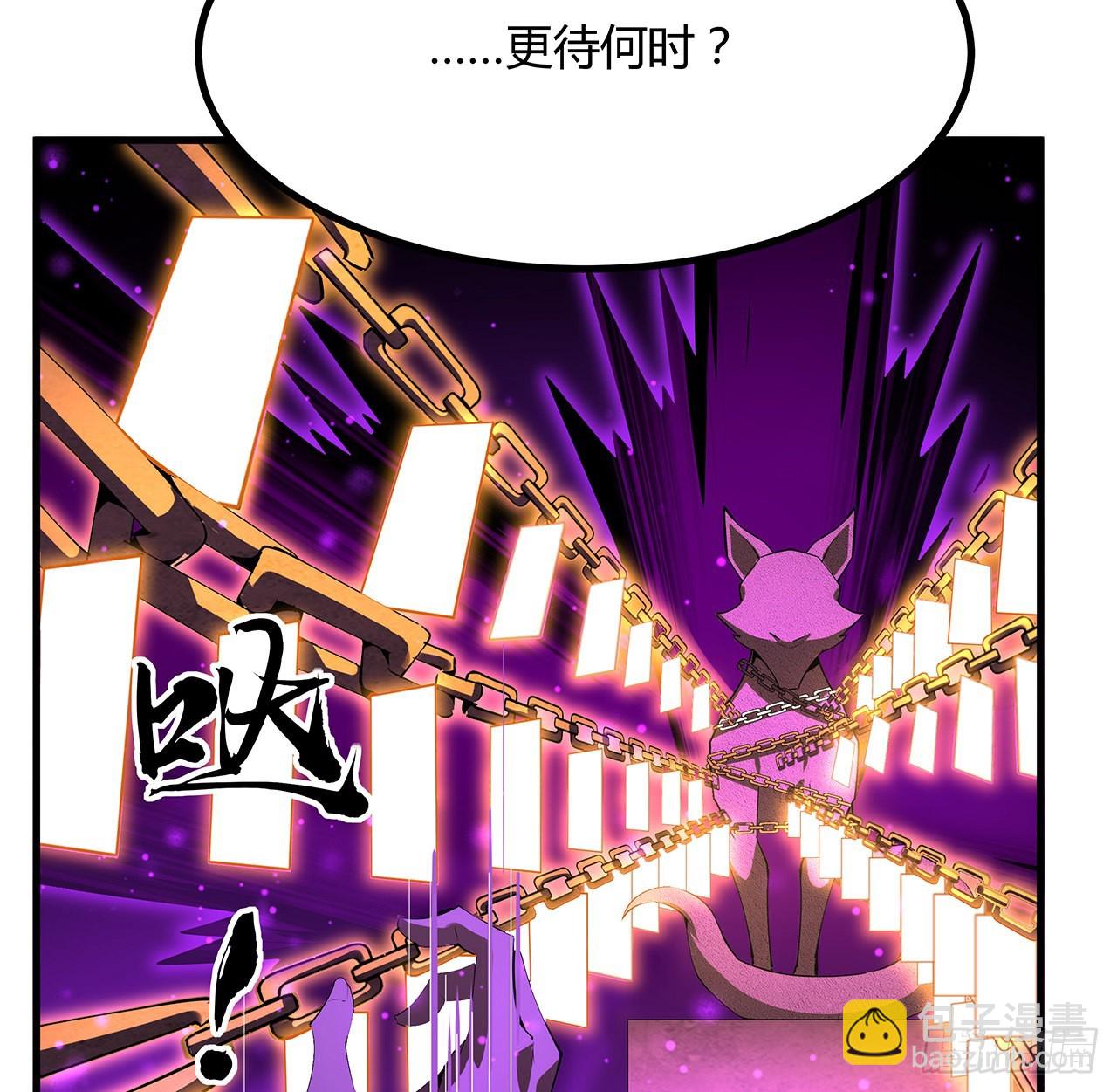 103话 我挺喜欢你的12