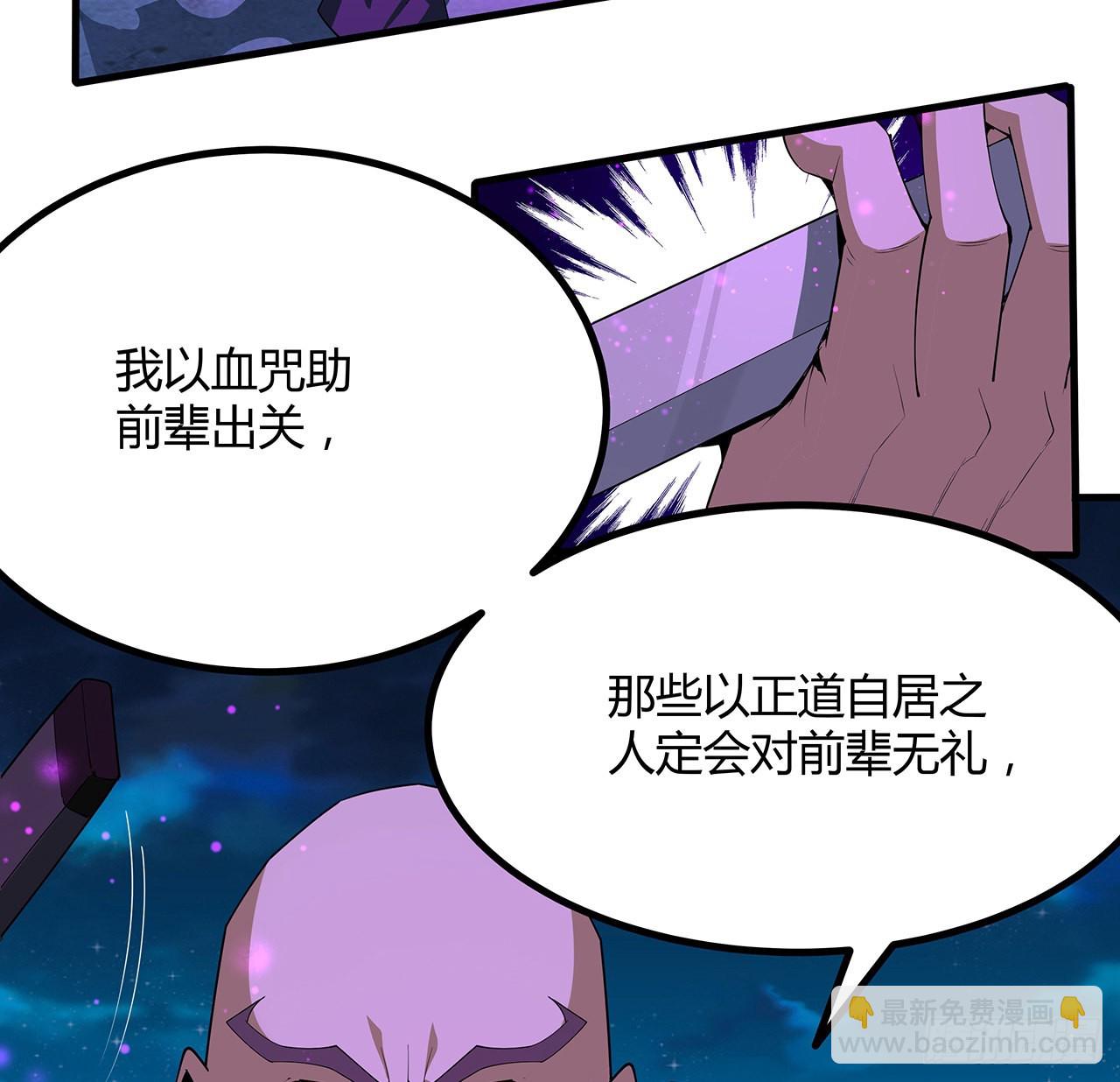 103话 我挺喜欢你的21