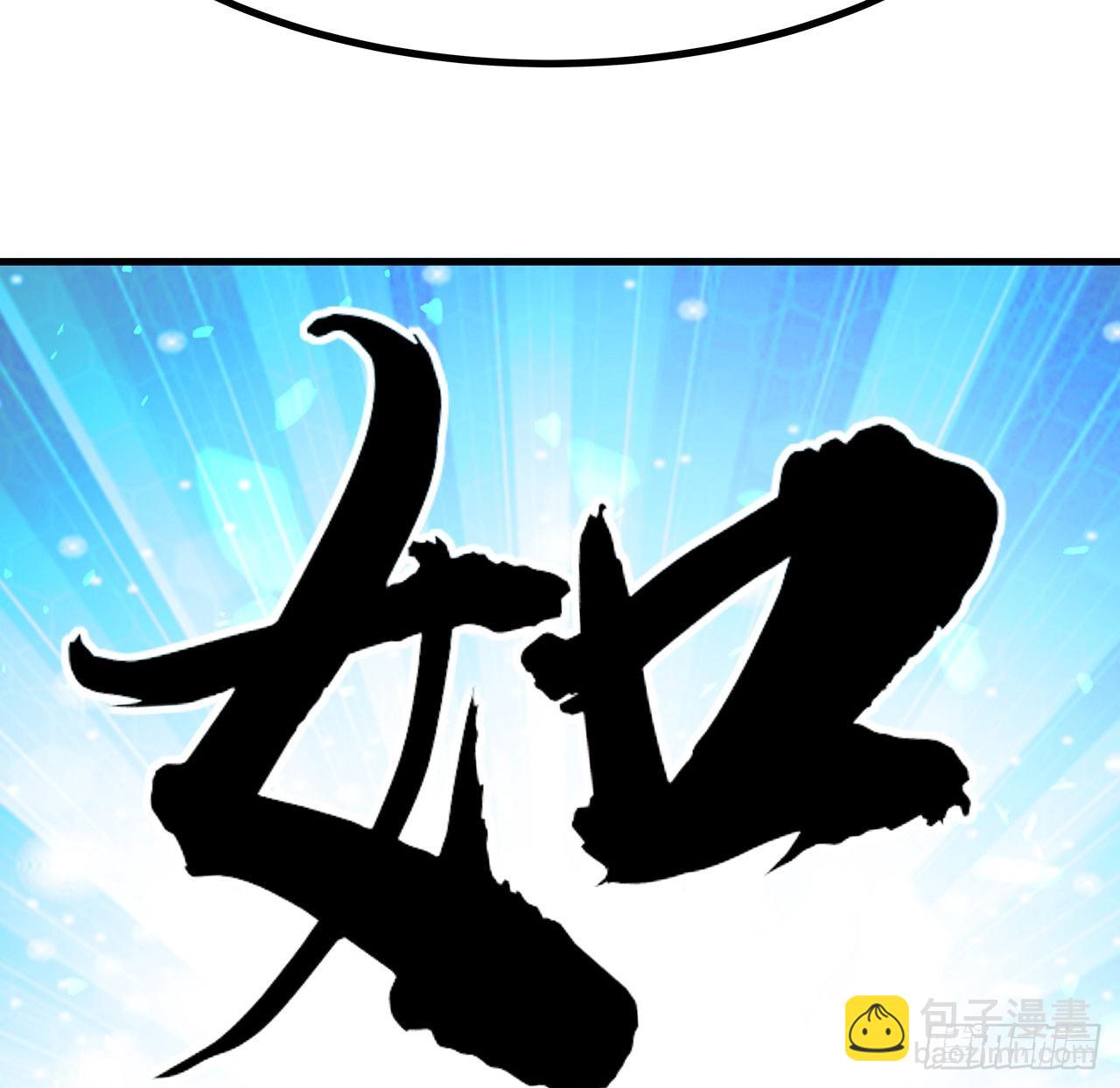 103话 我挺喜欢你的24