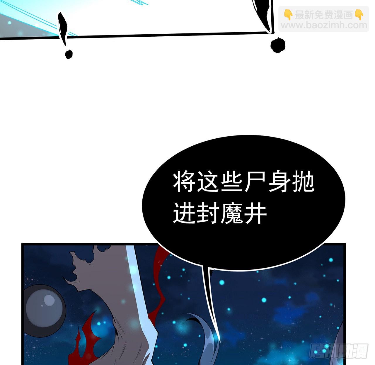 103话 我挺喜欢你的3