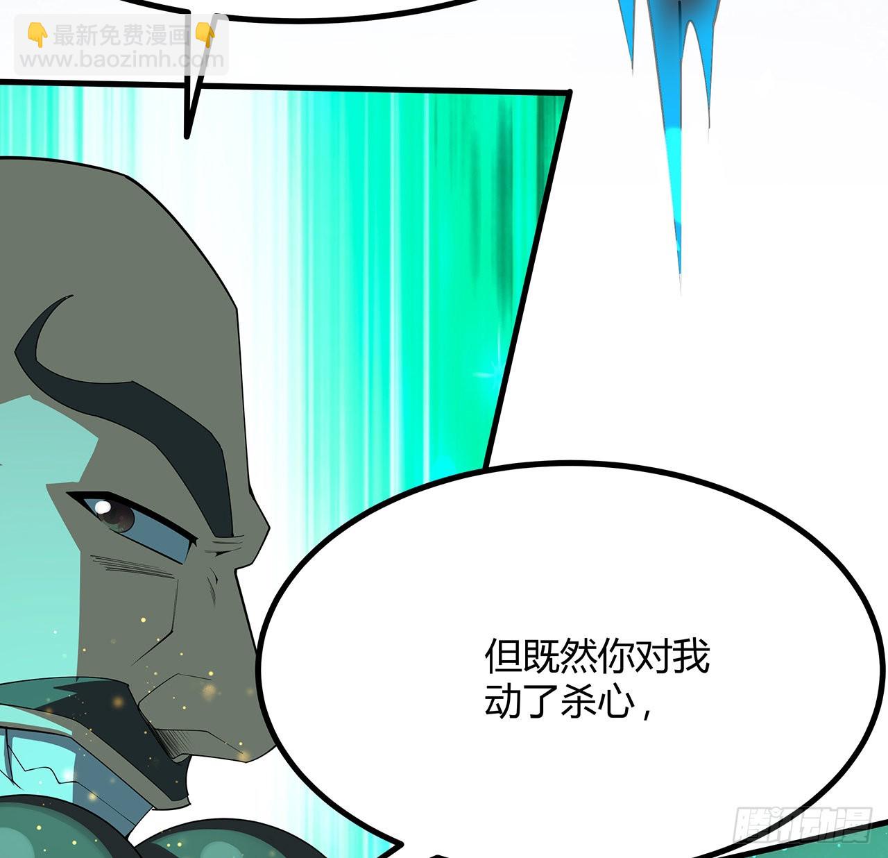 103话 我挺喜欢你的37