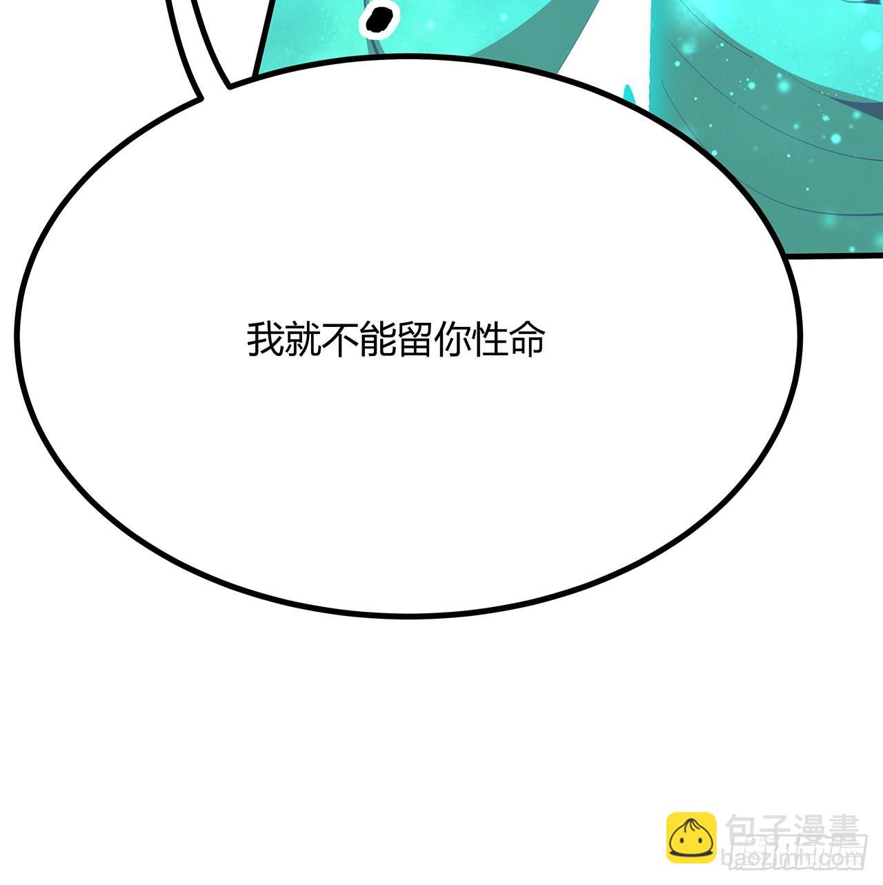 103话 我挺喜欢你的39