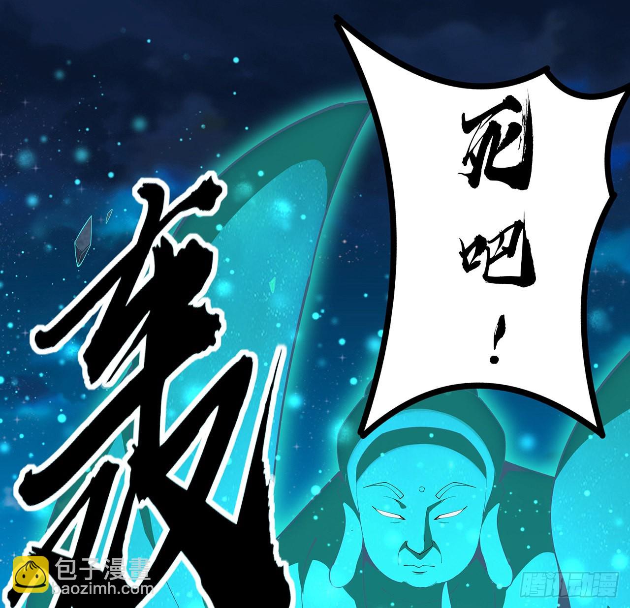 103话 我挺喜欢你的40