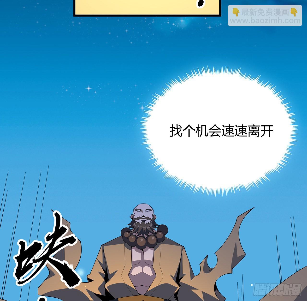 103话 我挺喜欢你的56