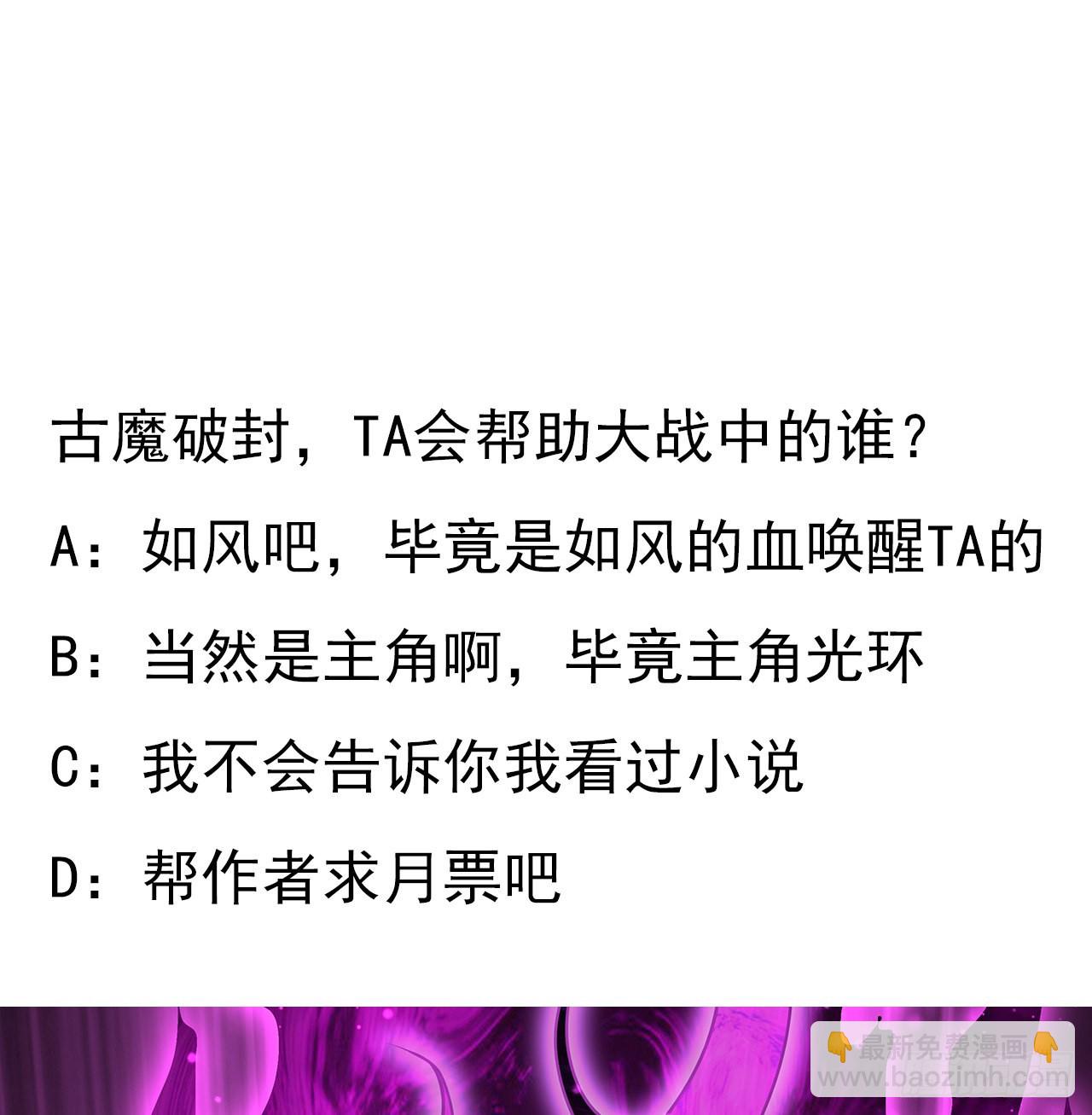103话 我挺喜欢你的68