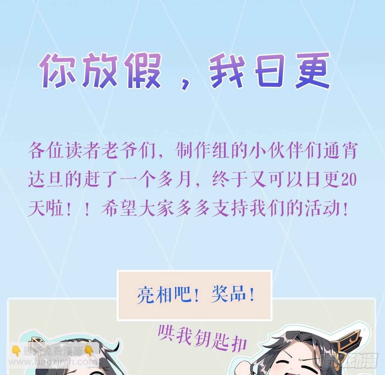 103话 我挺喜欢你的72