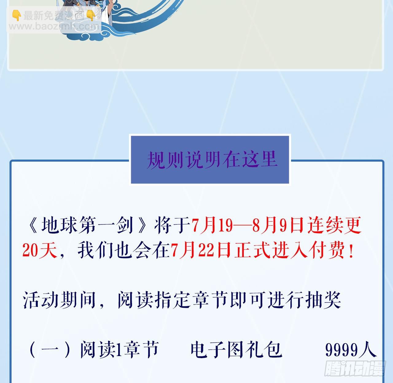 103话 我挺喜欢你的75