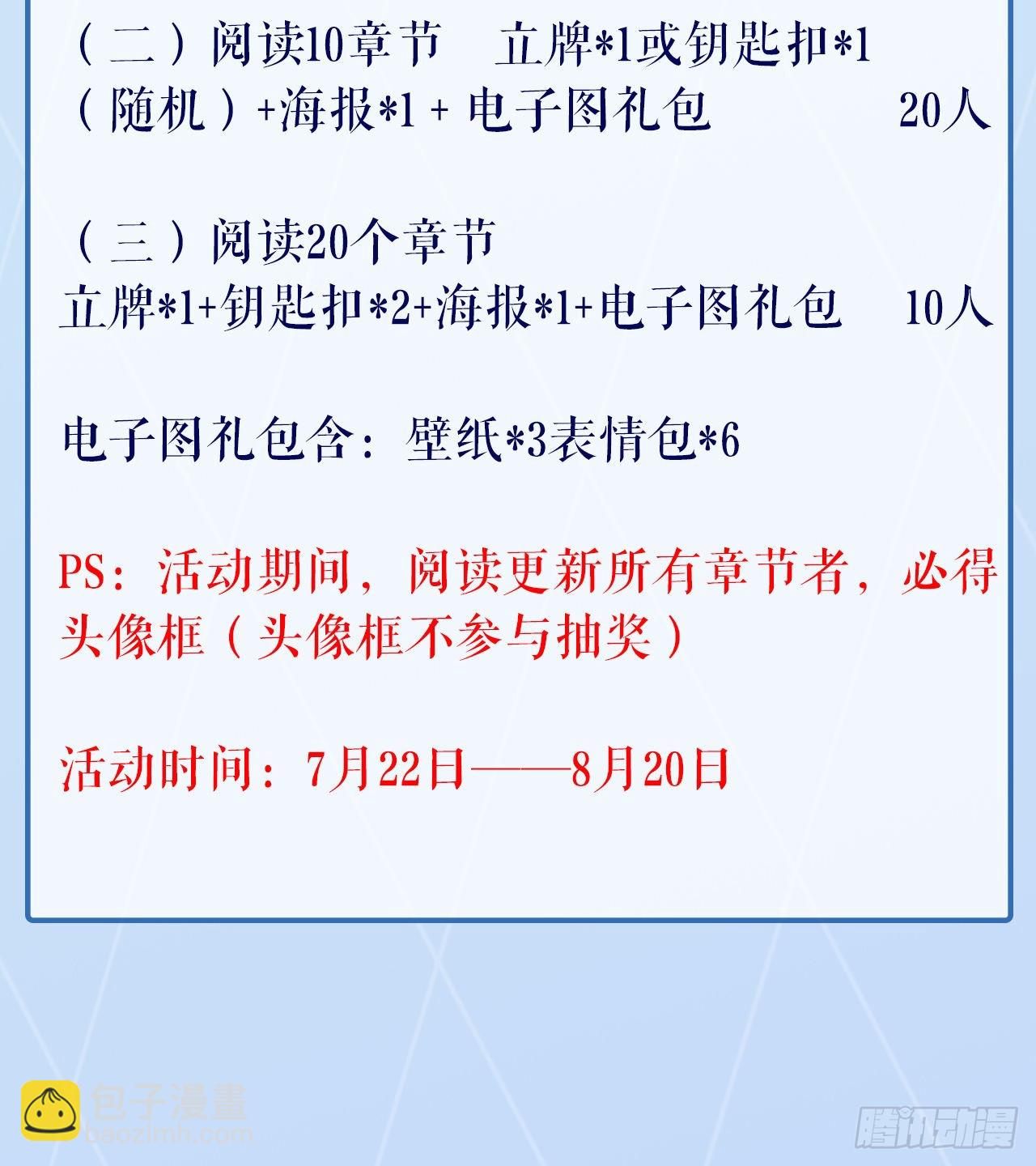 103话 我挺喜欢你的76
