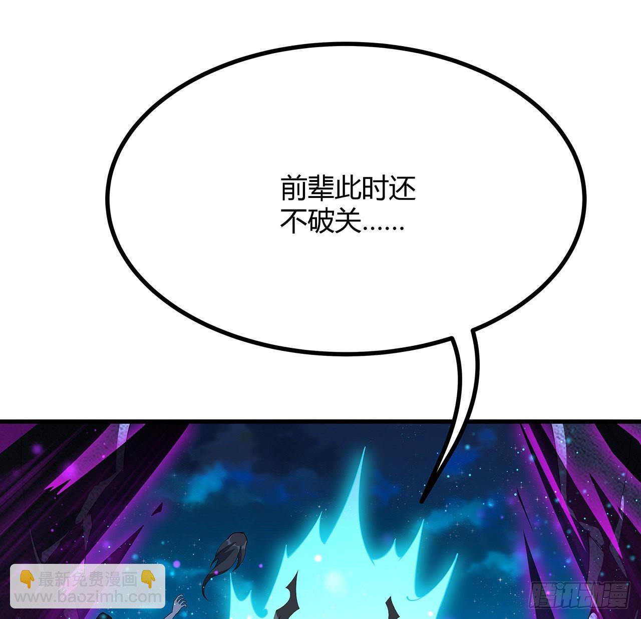 103话 我挺喜欢你的8