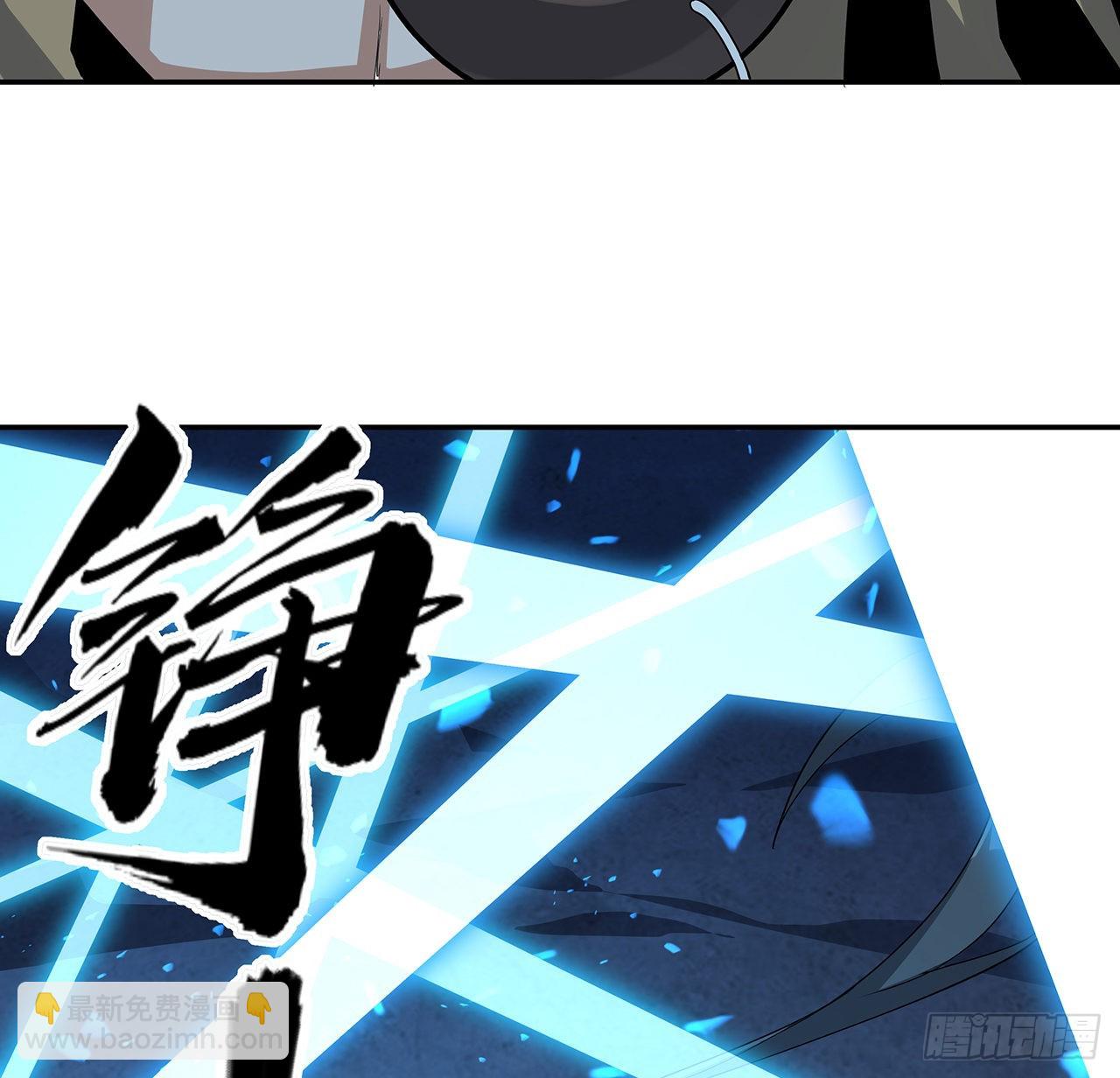 104话 你凭什么跟我换命17