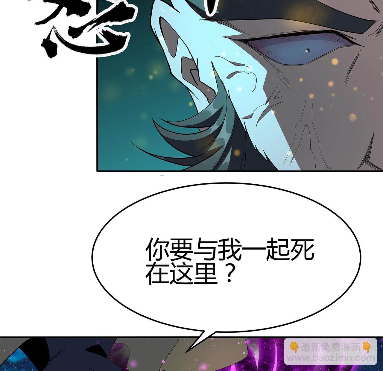 104话 你凭什么跟我换命23