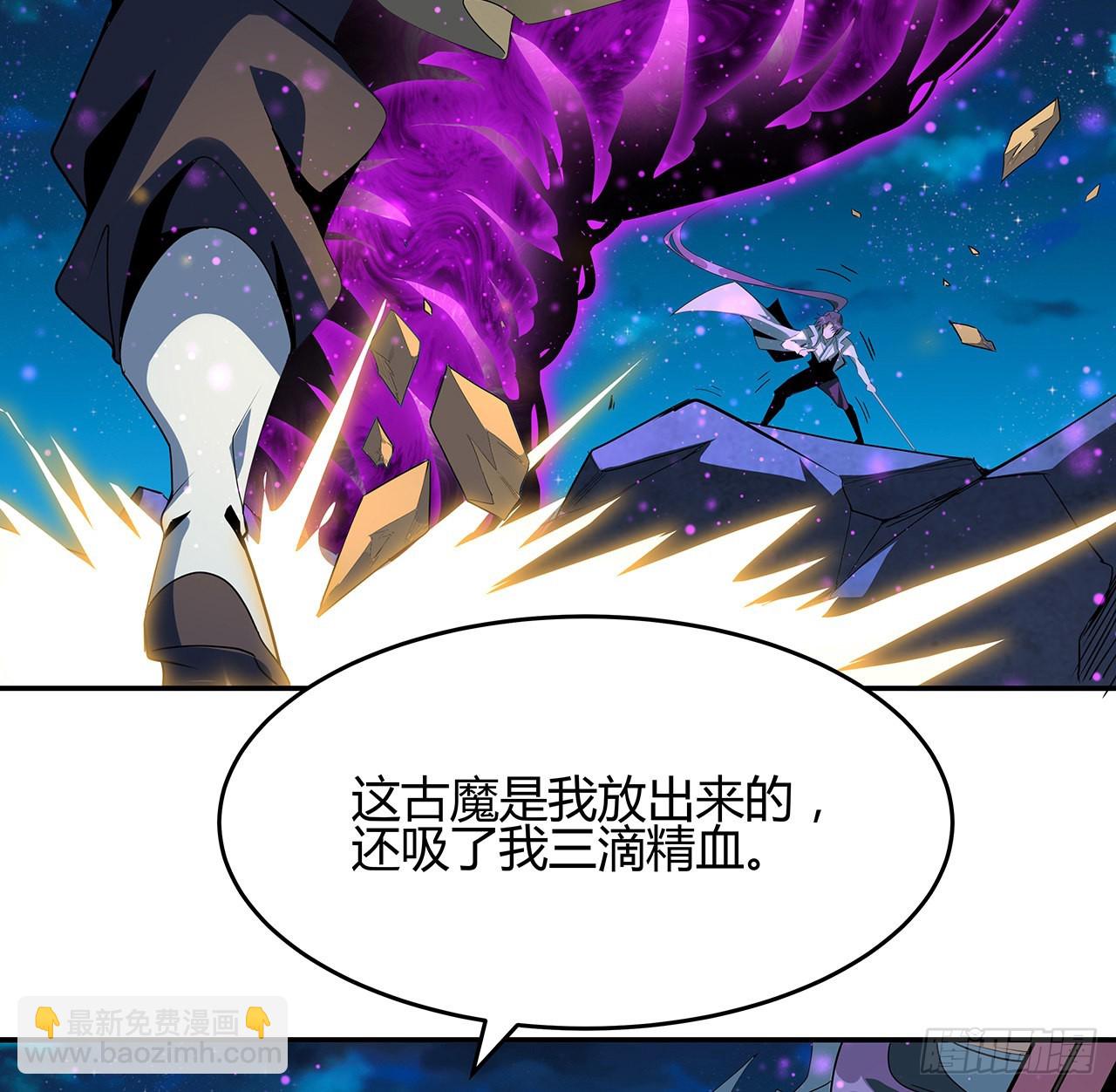 104话 你凭什么跟我换命24