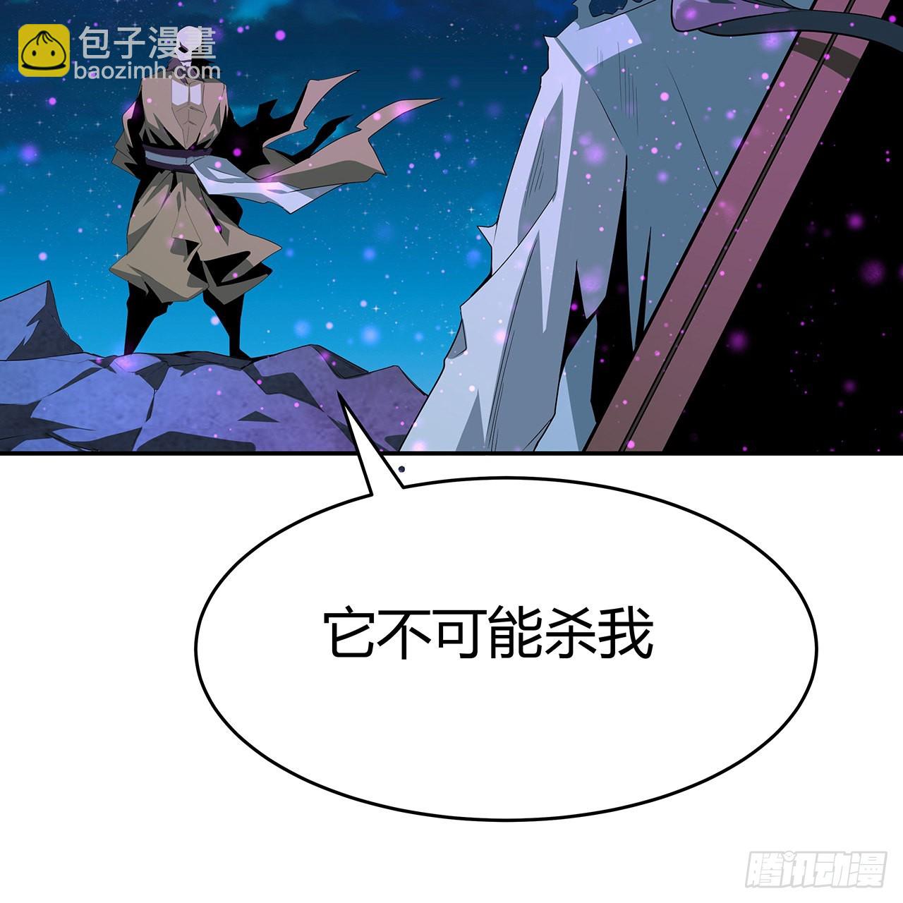 104话 你凭什么跟我换命25