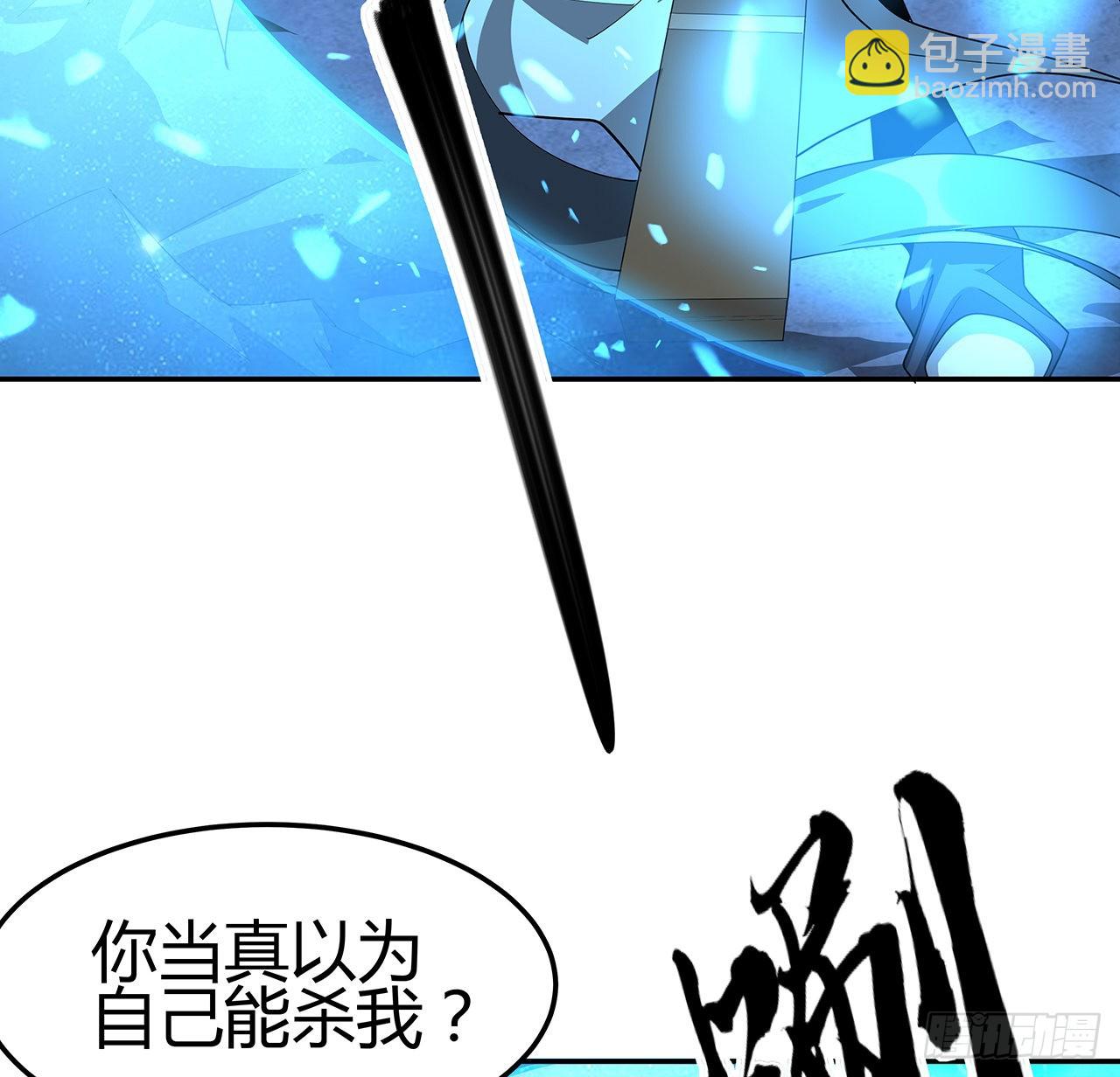 104话 你凭什么跟我换命31