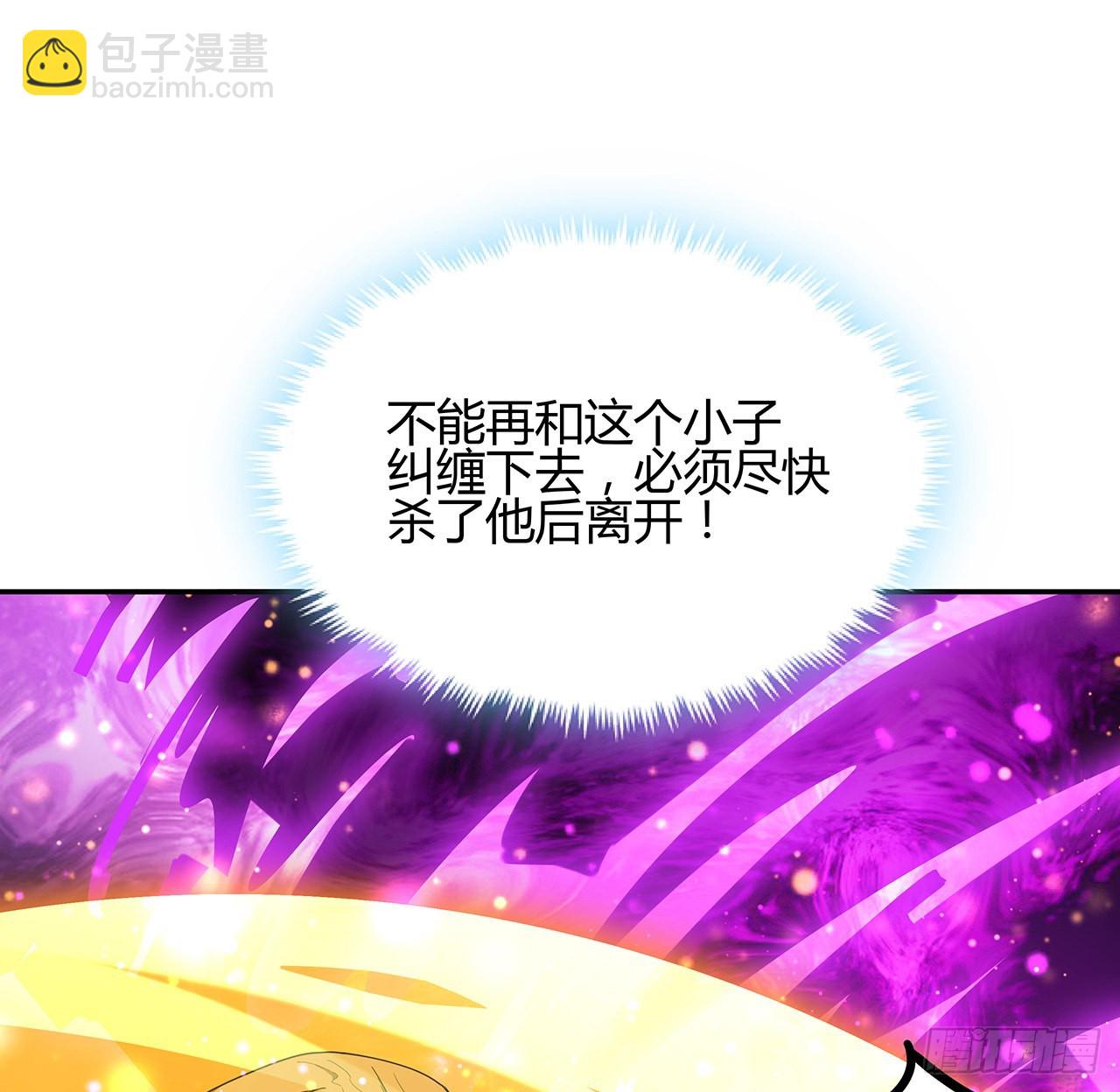 104话 你凭什么跟我换命39