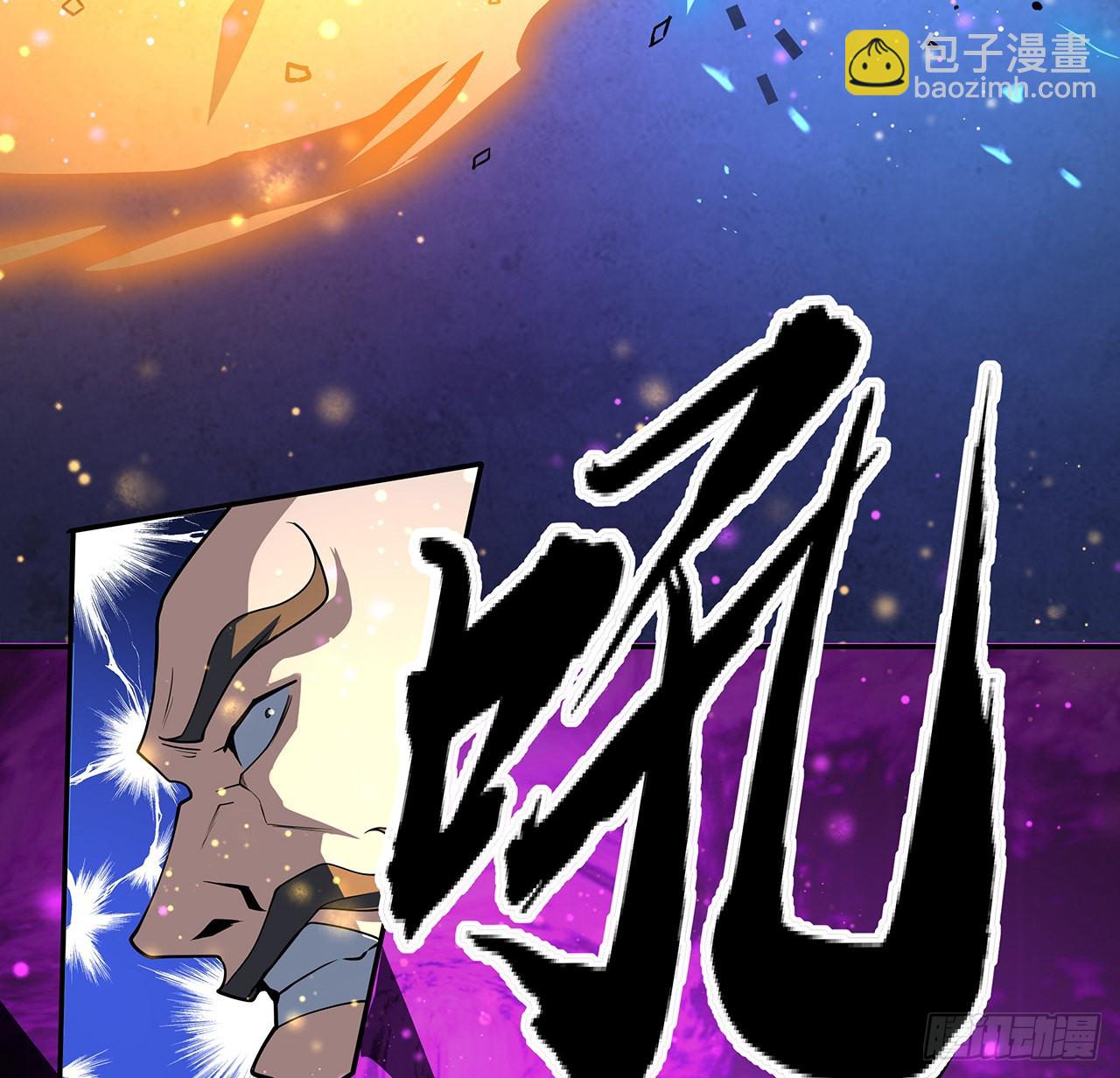 104话 你凭什么跟我换命49