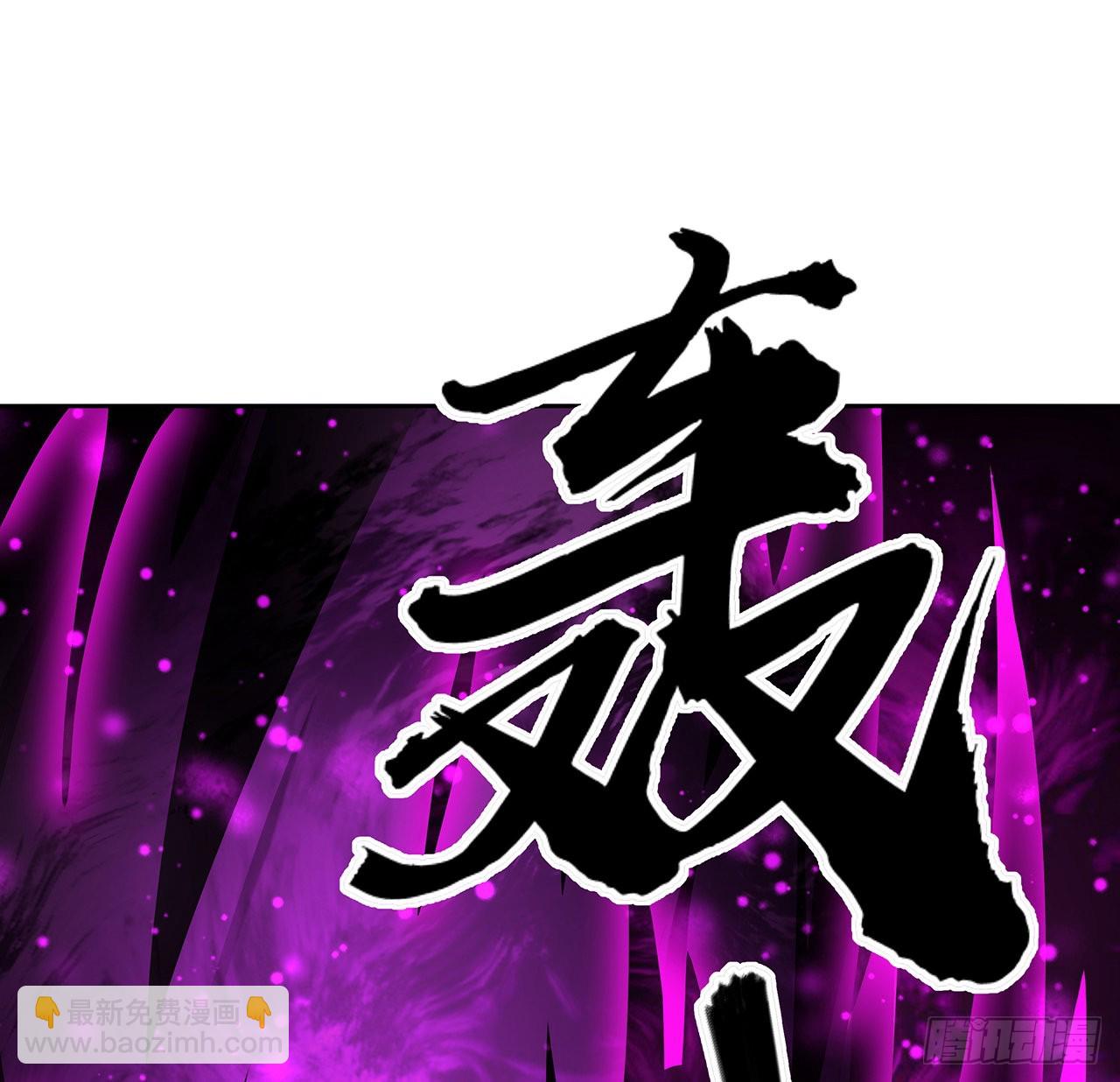 104话 你凭什么跟我换命56