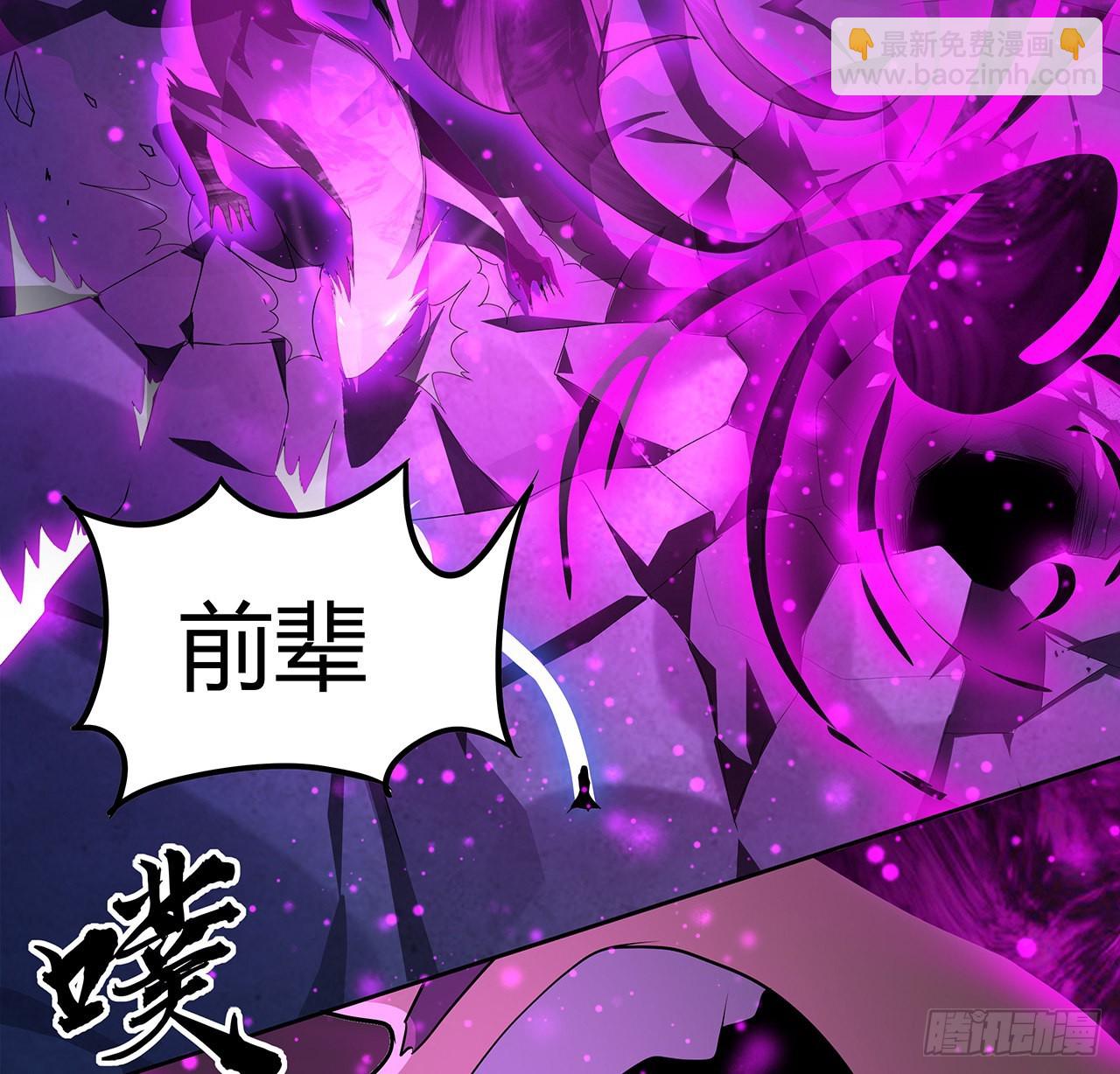 104话 你凭什么跟我换命63