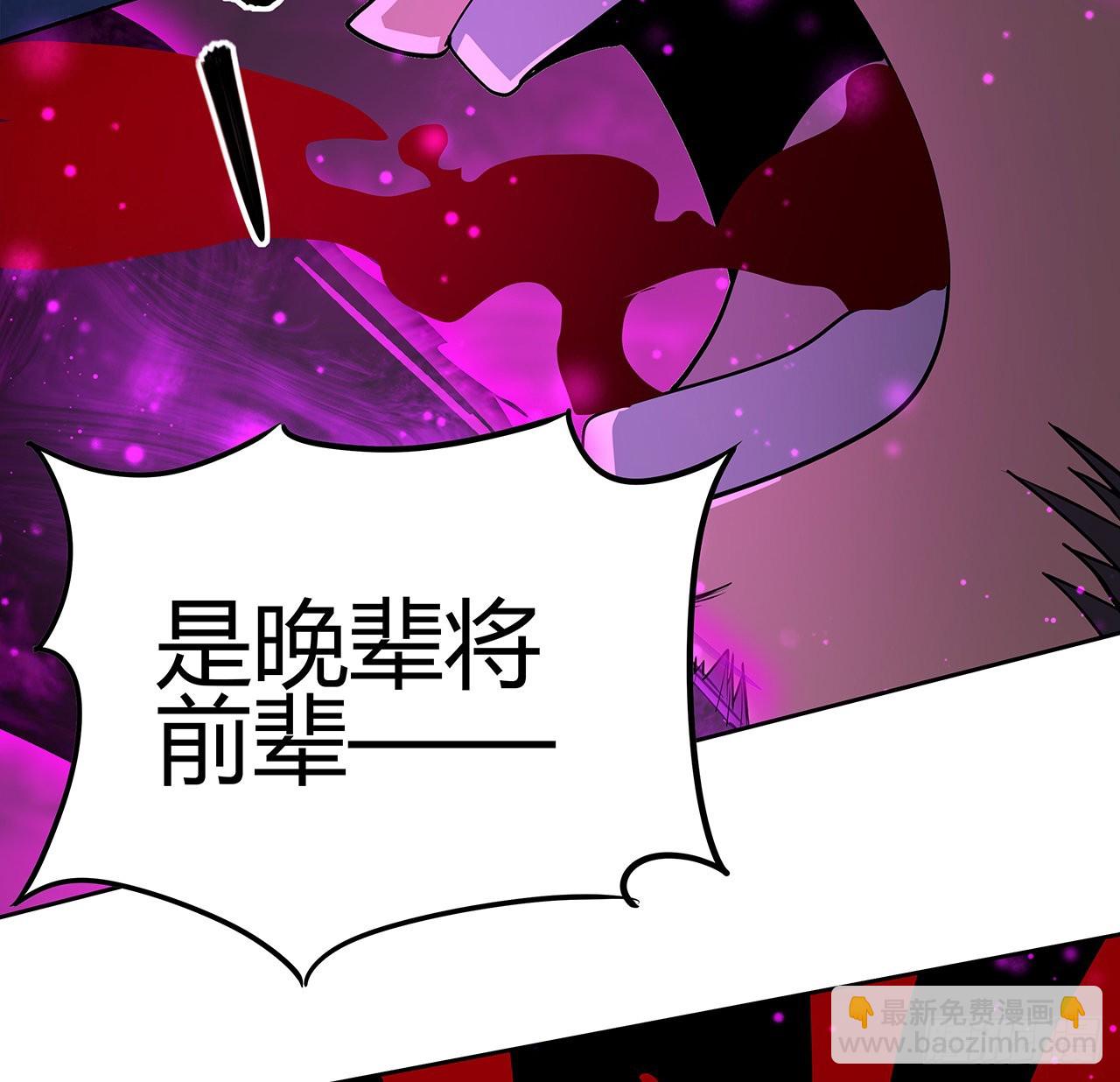 104话 你凭什么跟我换命64