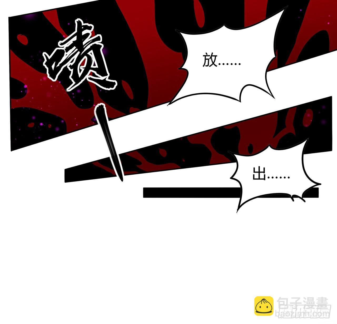 104话 你凭什么跟我换命65