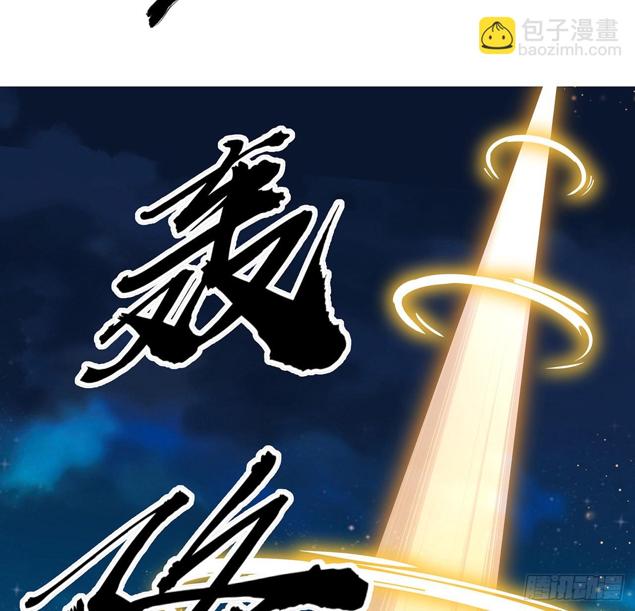 104话 你凭什么跟我换命69