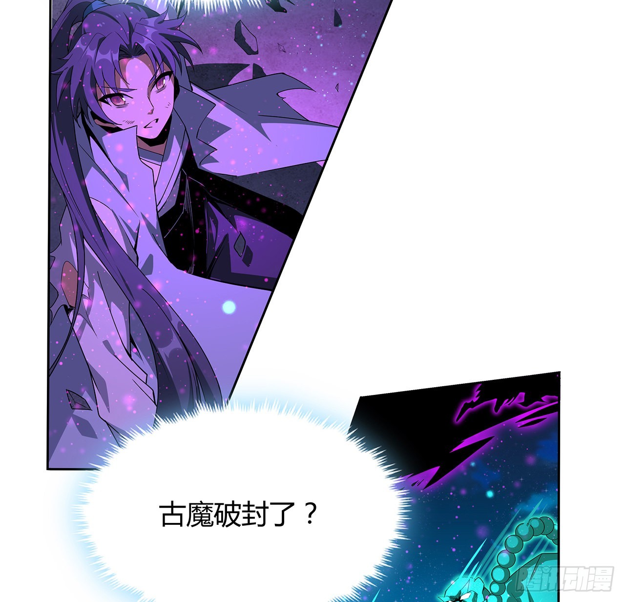 104话 你凭什么跟我换命7
