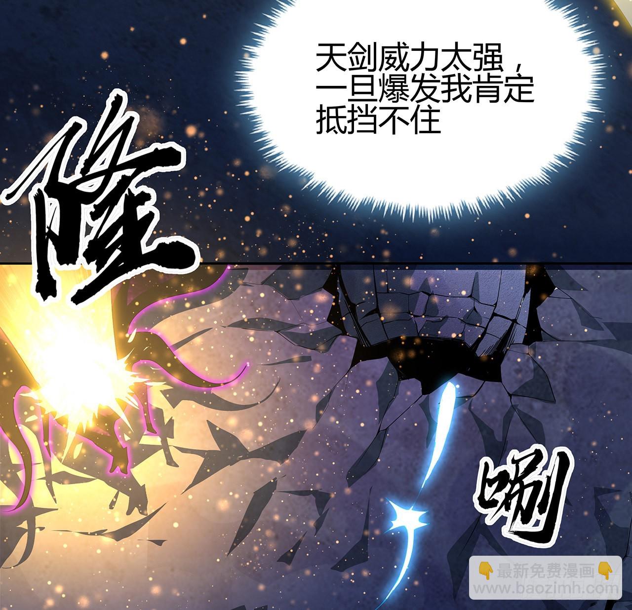 104话 你凭什么跟我换命76