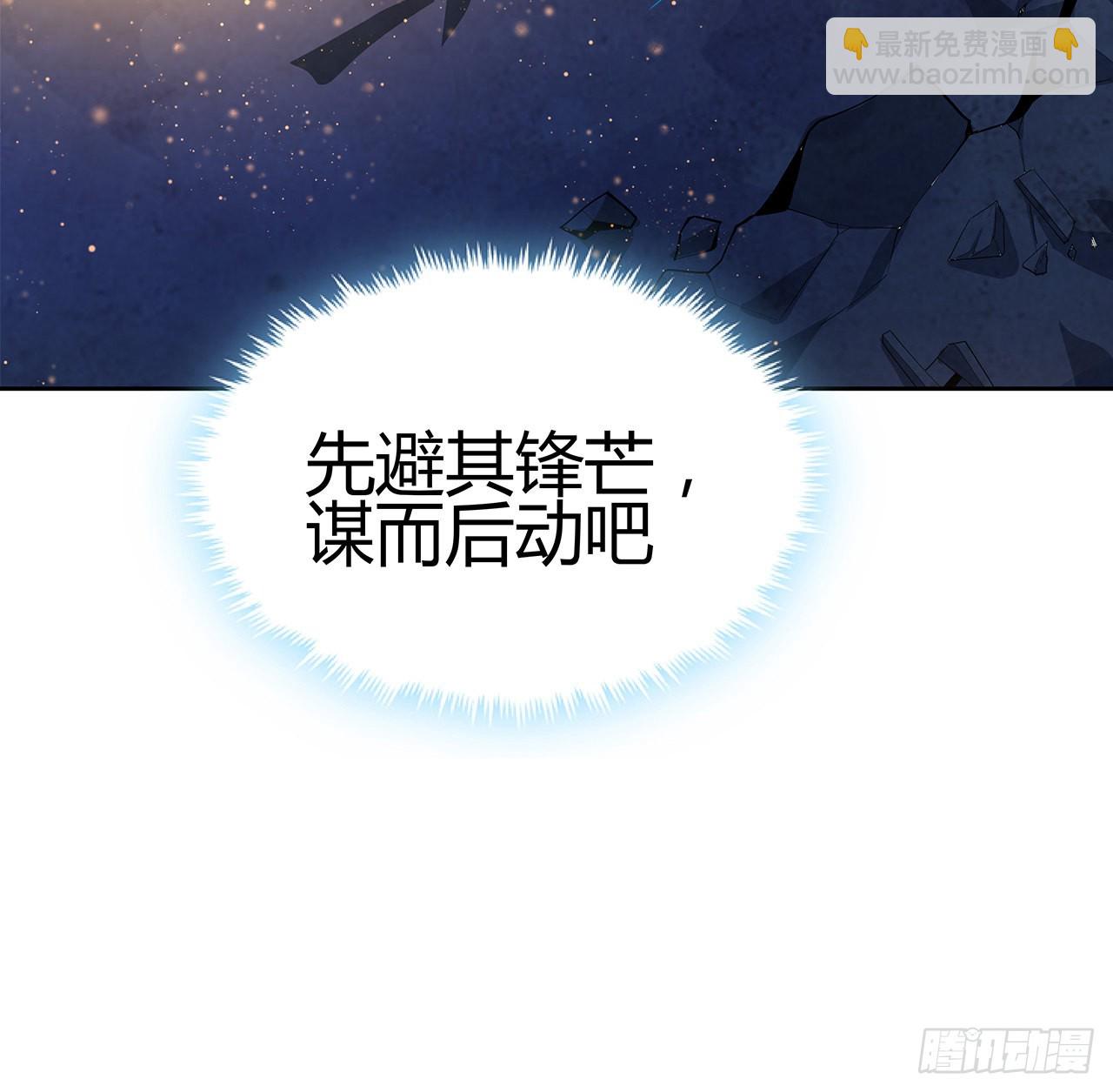 104话 你凭什么跟我换命77