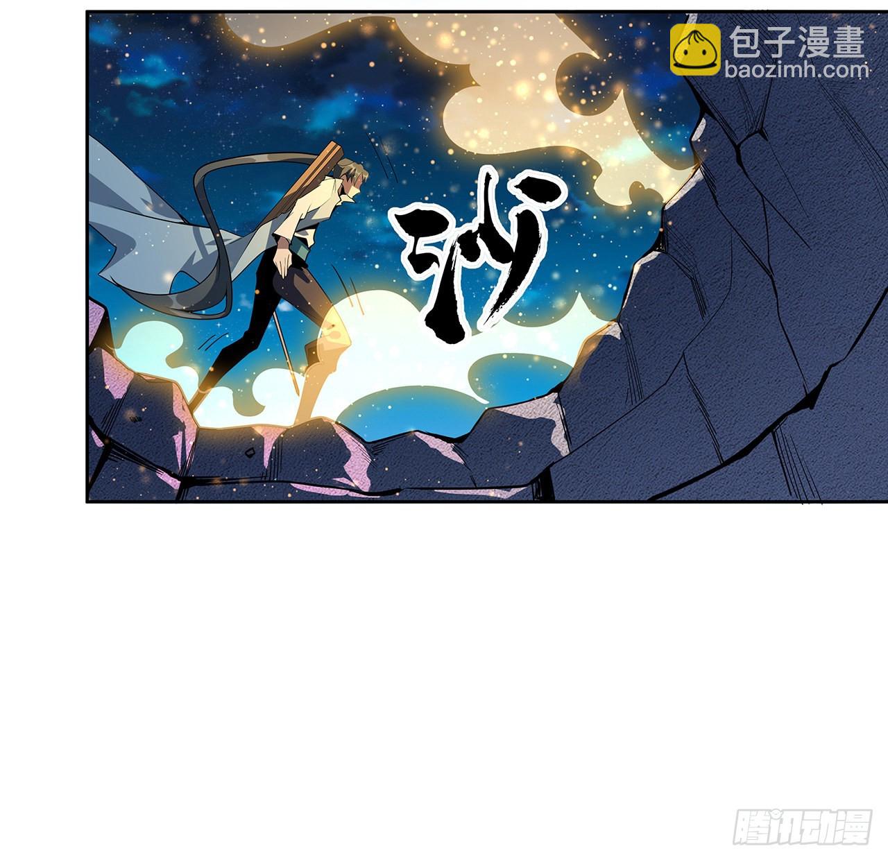 104话 你凭什么跟我换命78