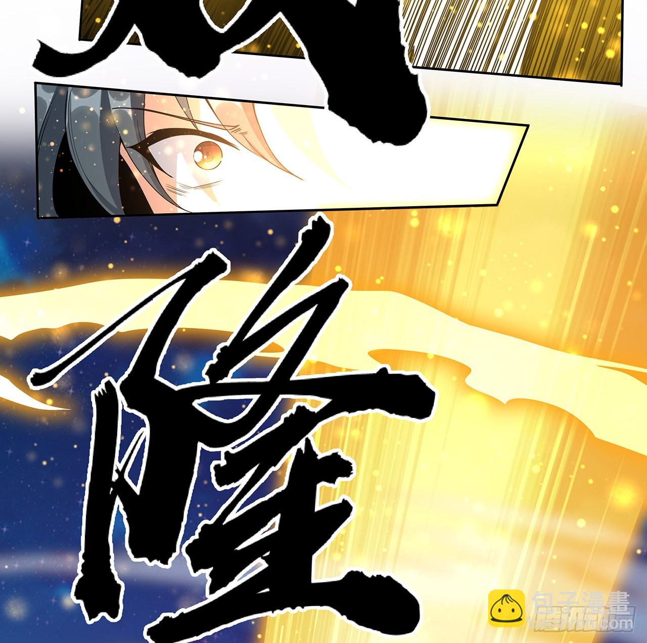 104话 你凭什么跟我换命80