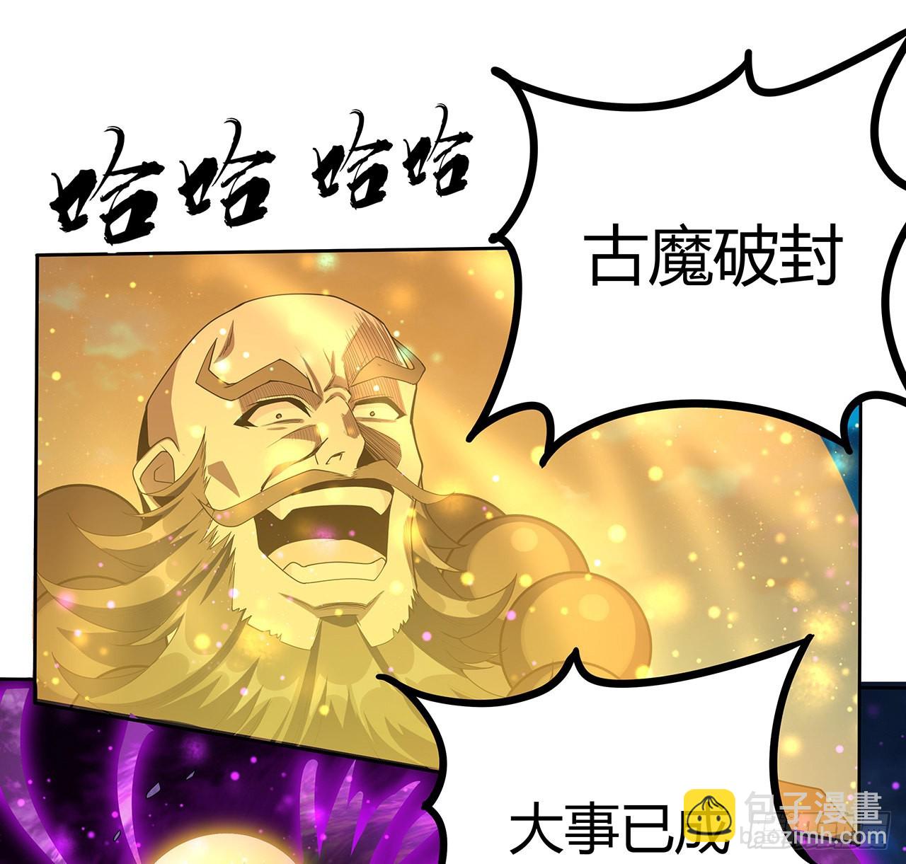 104话 你凭什么跟我换命9