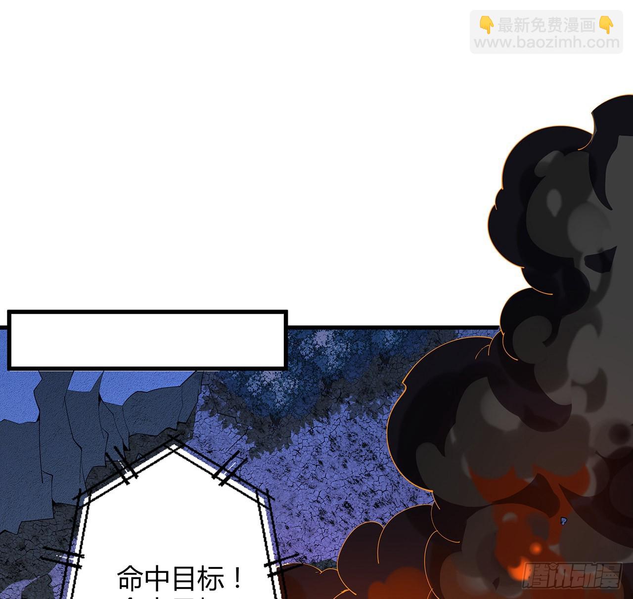 105话 你才是妖魔！28