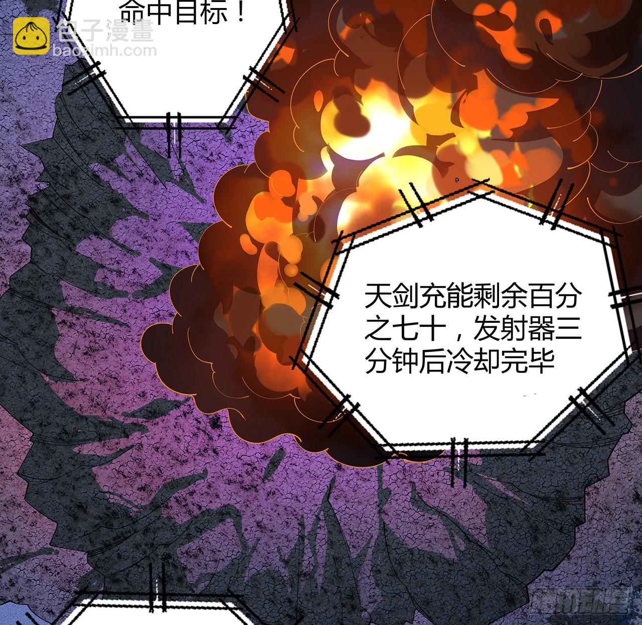 105话 你才是妖魔！29