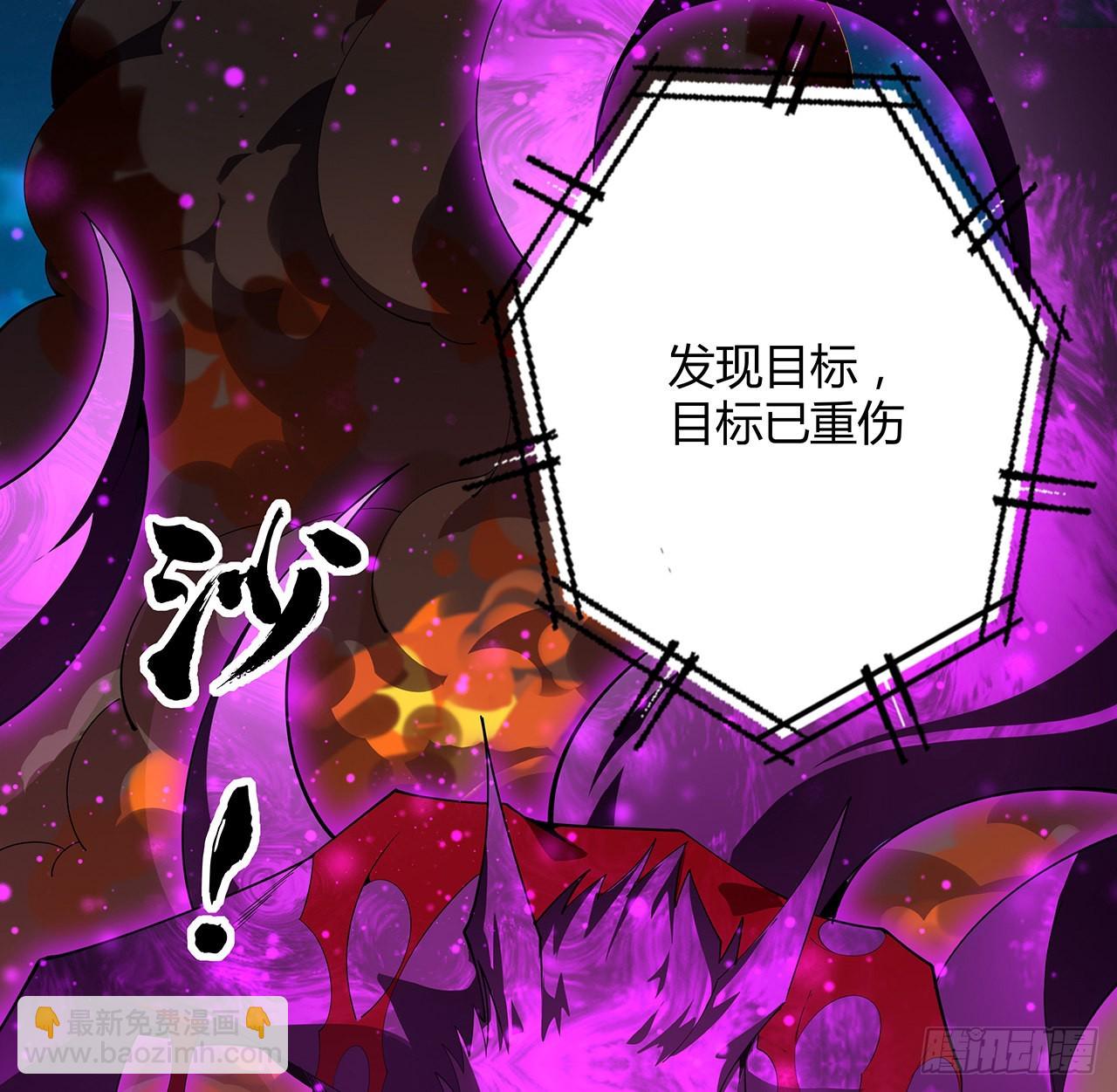 105话 你才是妖魔！31