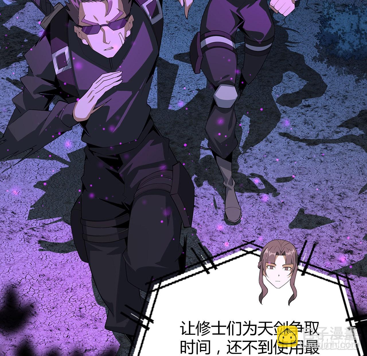 105话 你才是妖魔！35