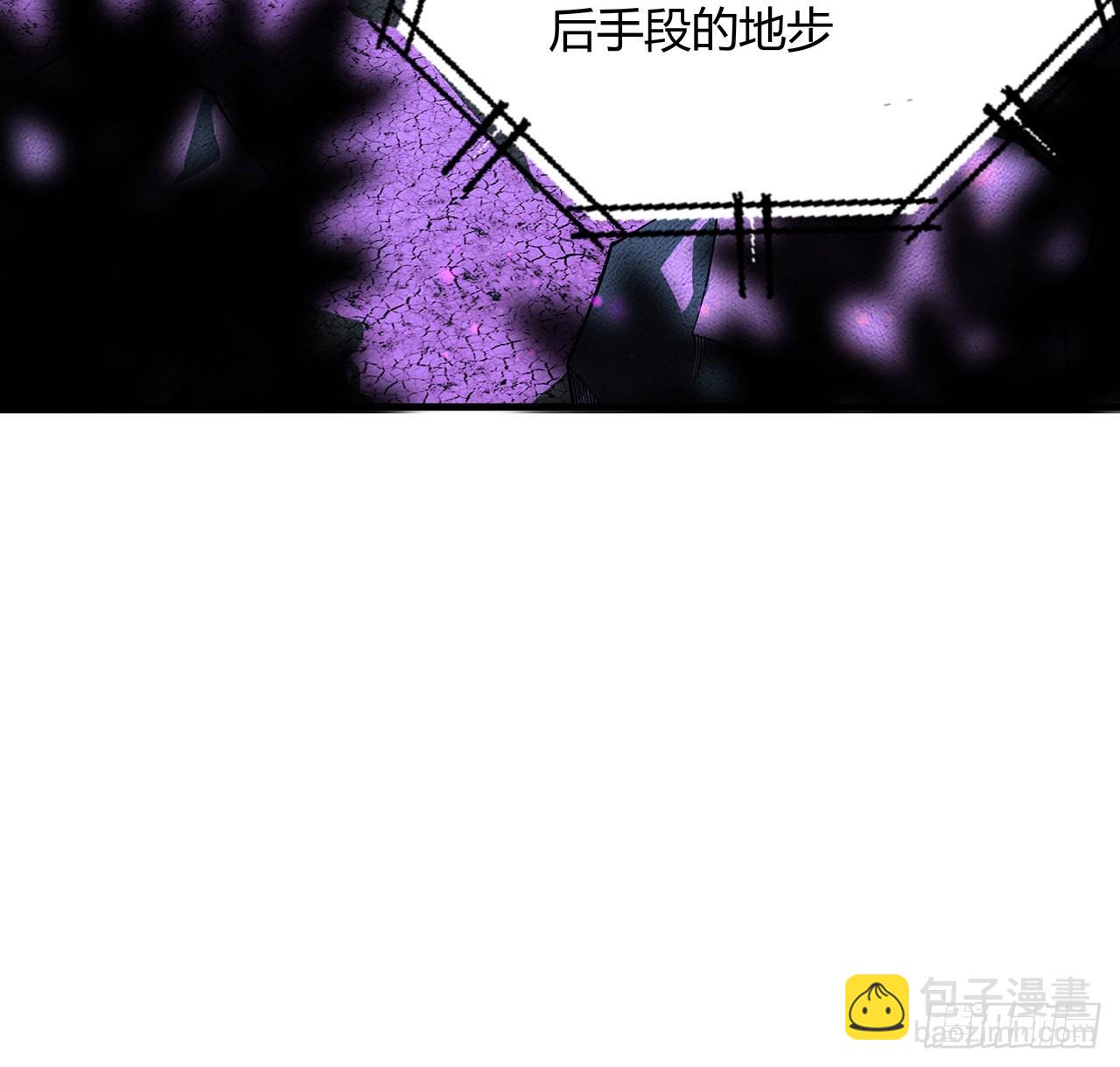 105话 你才是妖魔！36