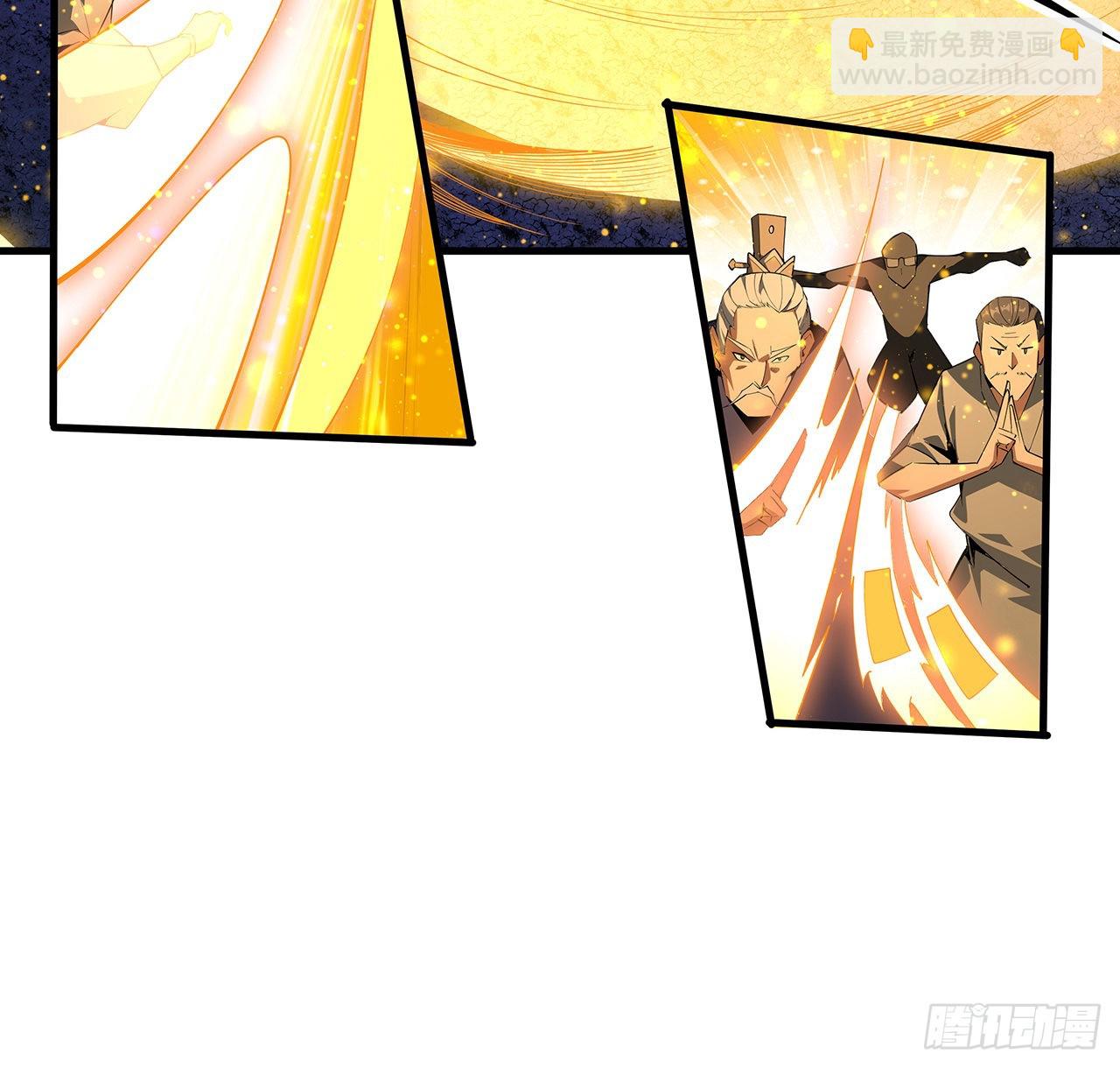105话 你才是妖魔！39